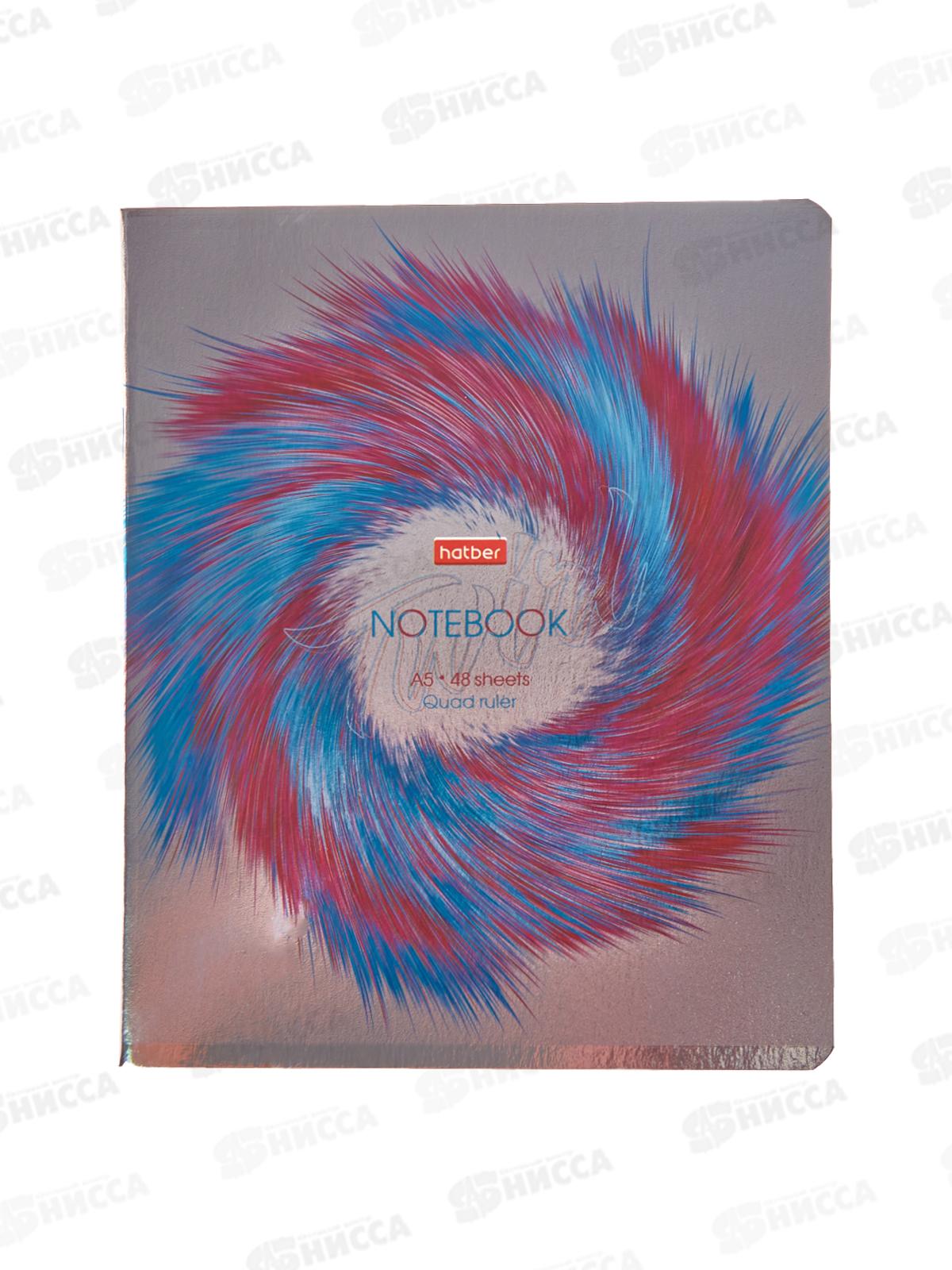 Тетрадь 48 листов клетка  Hatber Головокружение 075627 *10/100