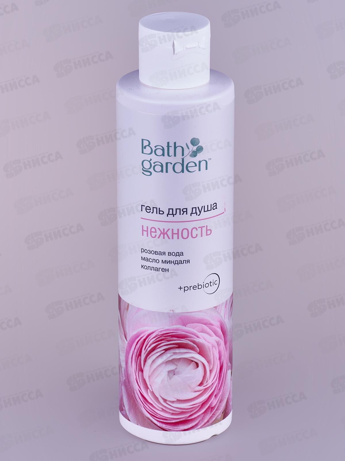 BATH GARDEN Гель для душа Нежность 300мл 412105 *8