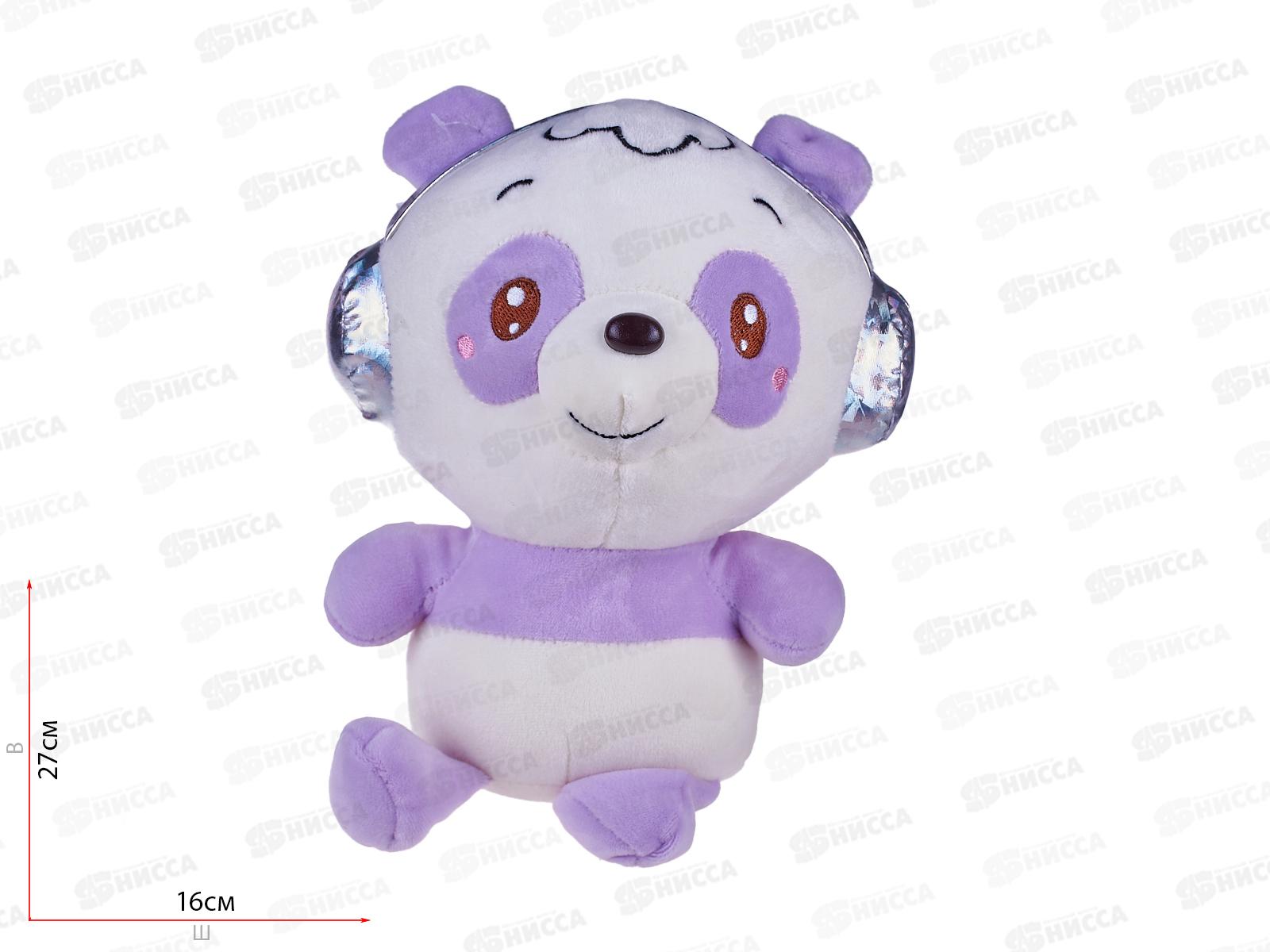 Панда №55-10, 20см