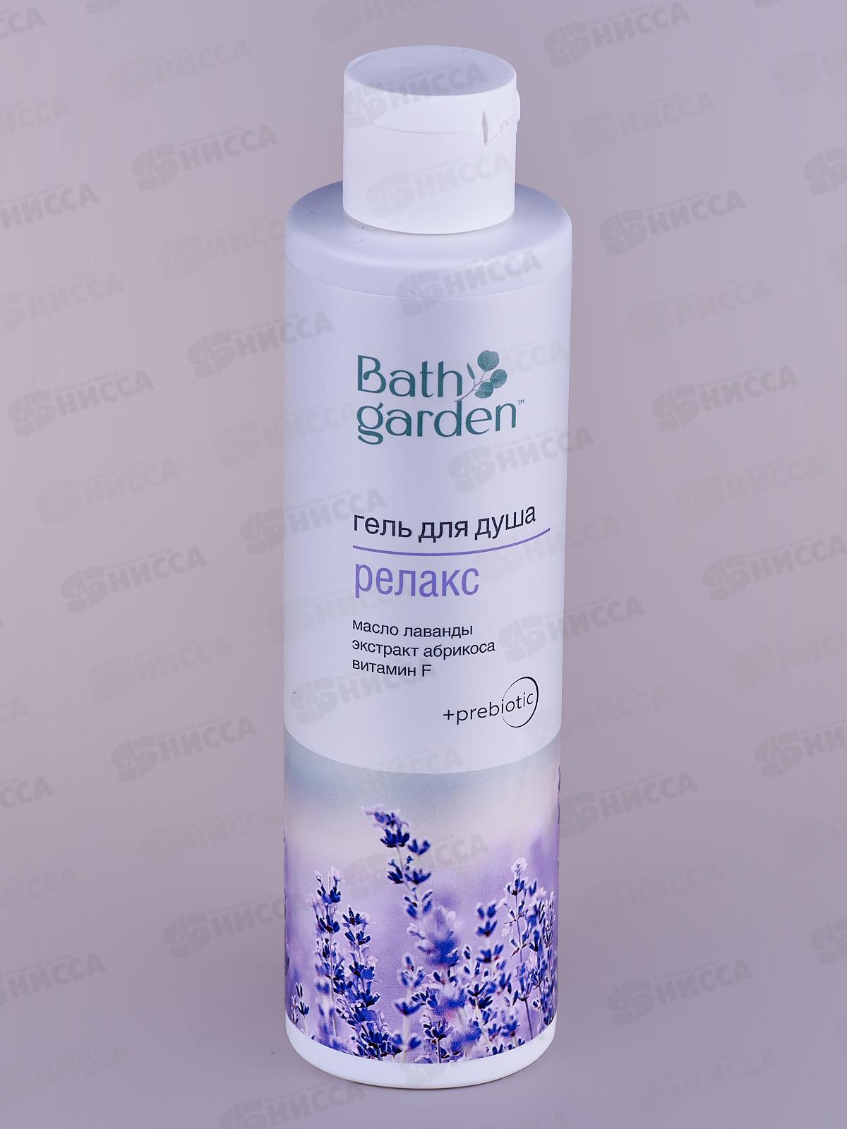 BATH GARDEN Гель для душа Релакс 300мл 412104 *8