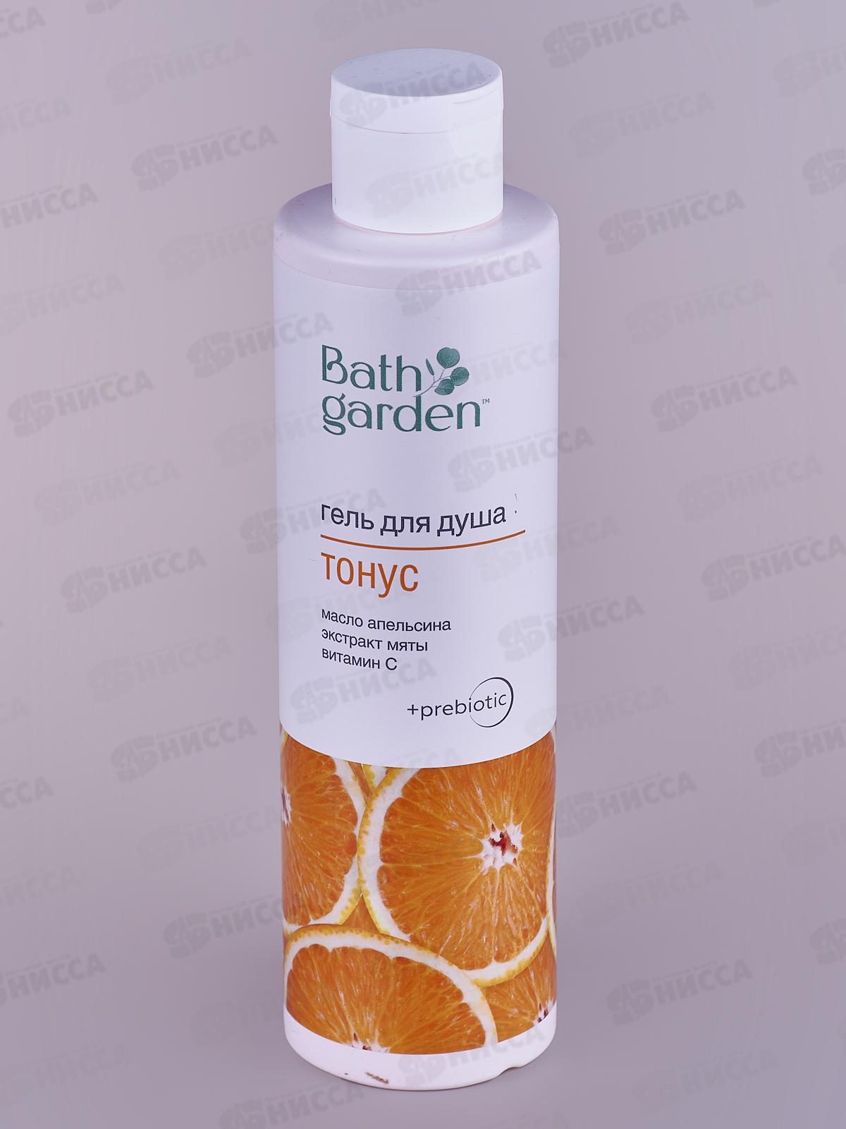 BATH GARDEN Гель для душа Тонус 300мл 412103 *8