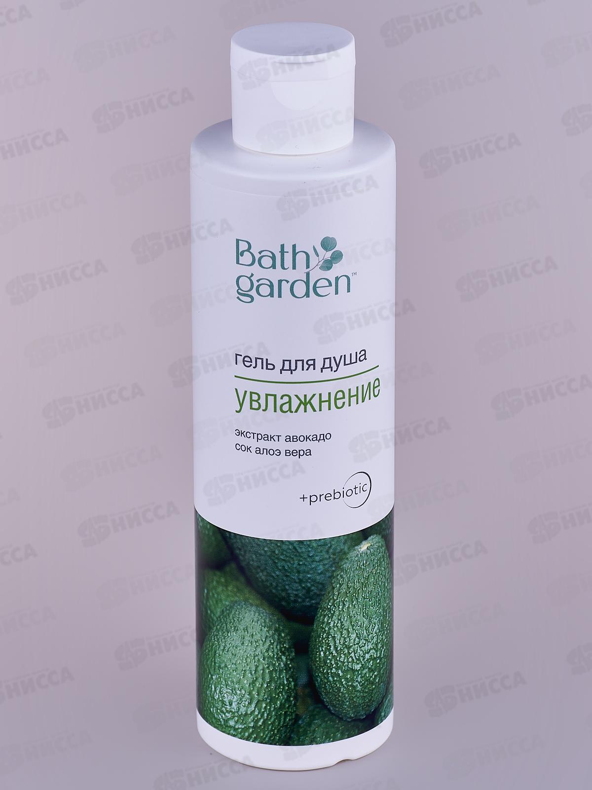 BATH GARDEN Гель для душа Увлажнение 300мл 412101 *8