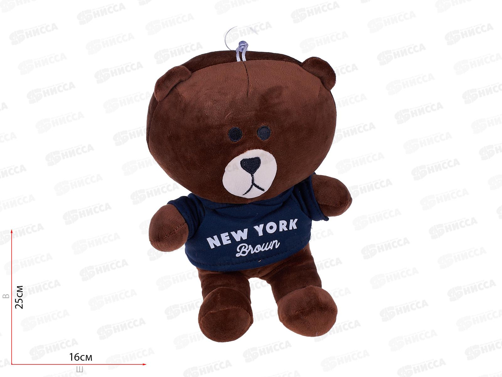 Мишка №55-9, 20см