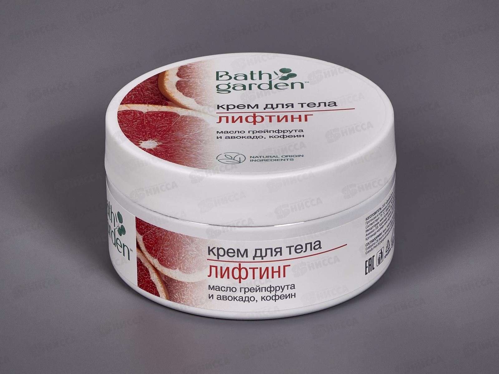 BATH GARDEN Крем для тела Лифтинг 200мл 412502 *6