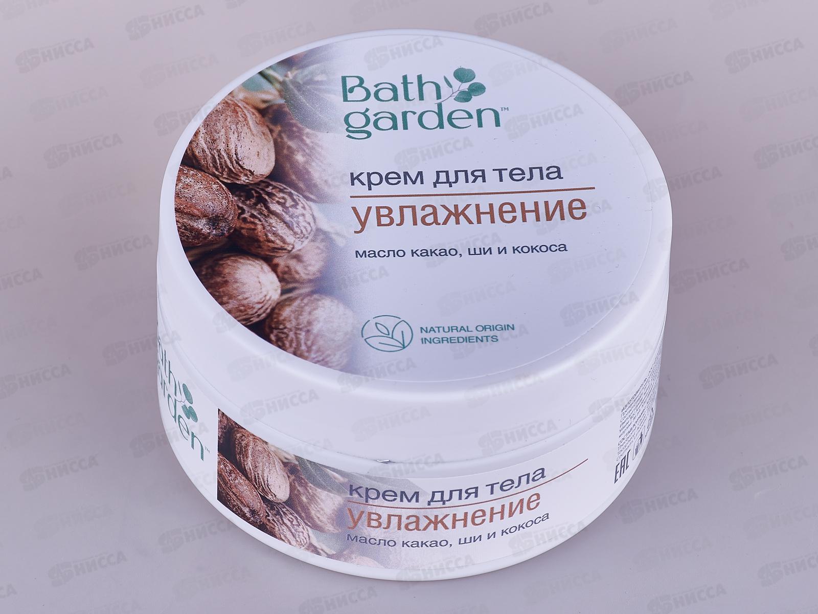 BATH GARDEN Крем для тела Увлажнение 200мл 412501 *6