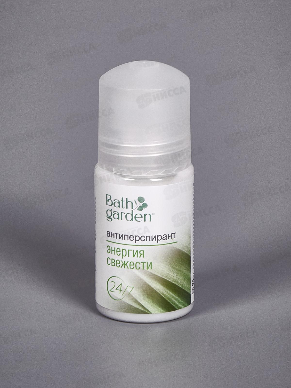 BATH GARDEN Дезодорант Энергия свежести 50мл 412701 *16