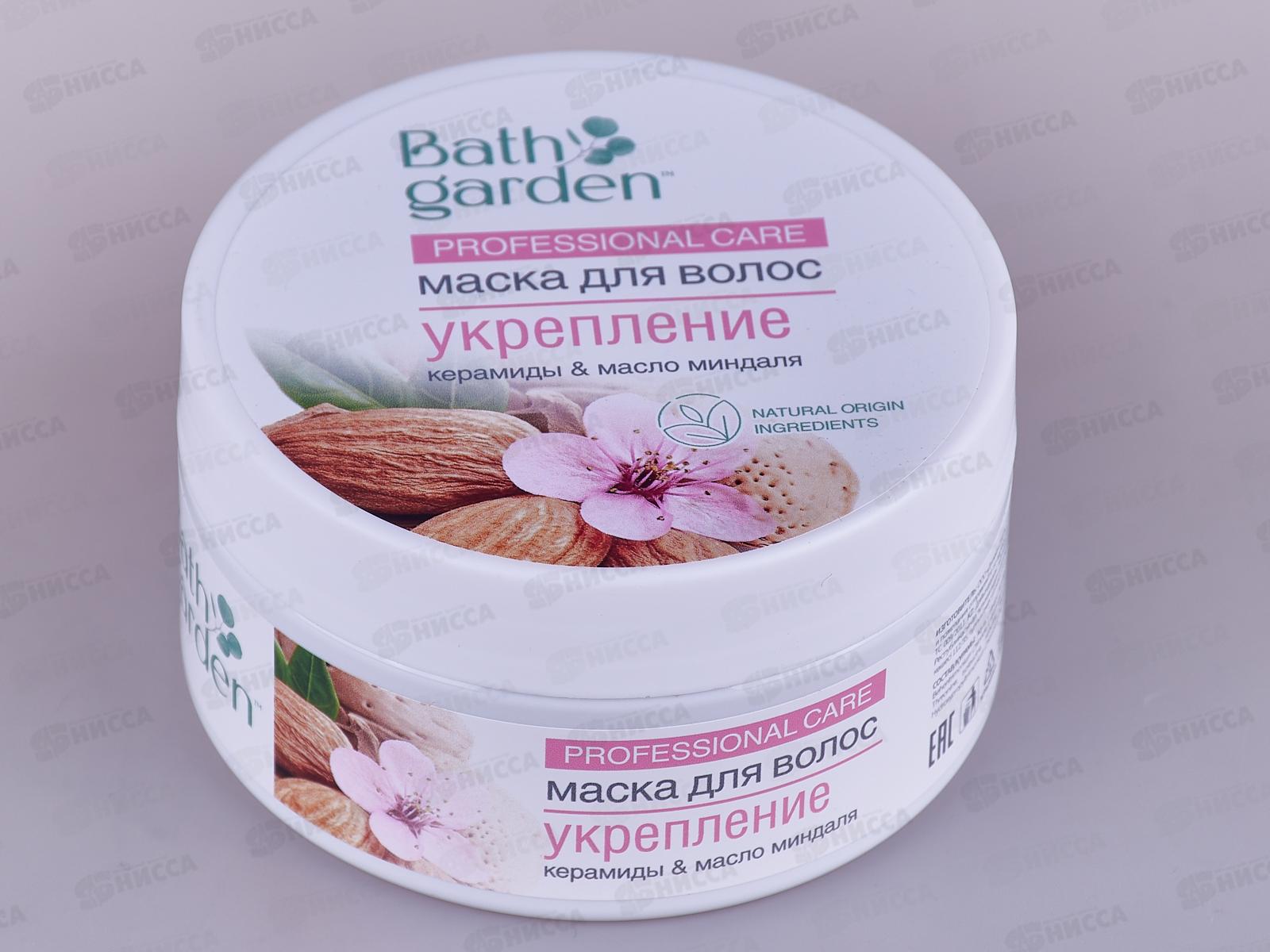 BATH GARDEN Маска для волос Укрепление 200мл 411303