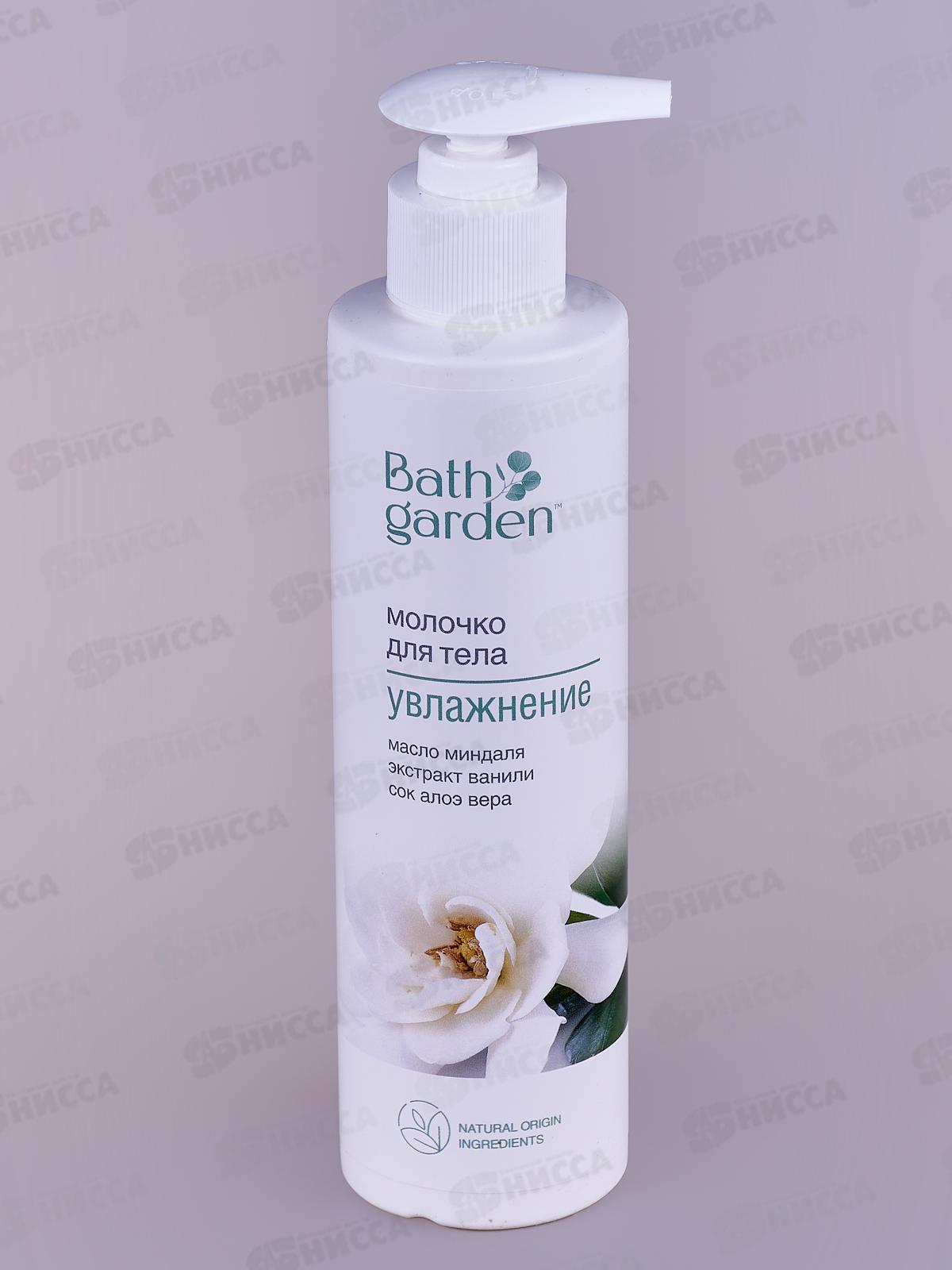 BATH GARDEN Молочко для тела Увлажнение 300мл 412204 *8