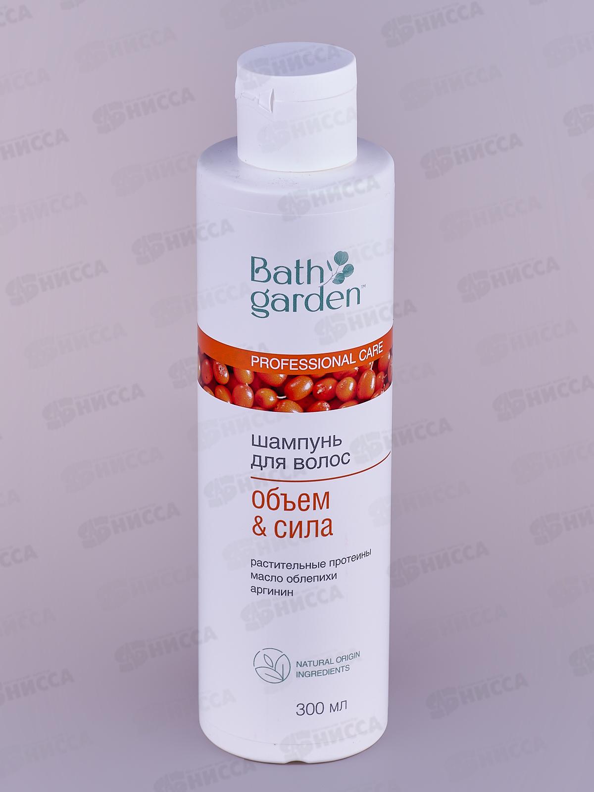 BATH GARDEN Шампунь для волос Объем и Сила 300мл 411118 *8