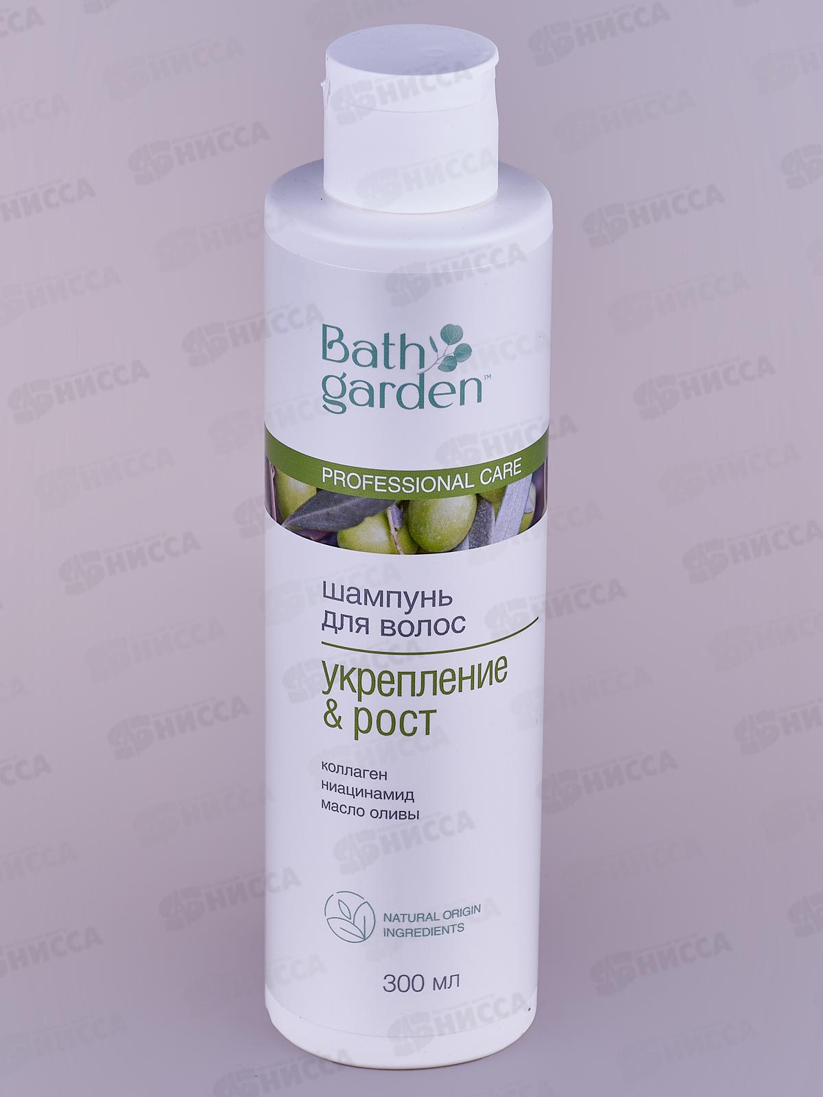 BATH GARDEN Шампунь для волос Укрепление и рост 300мл 411121 *8