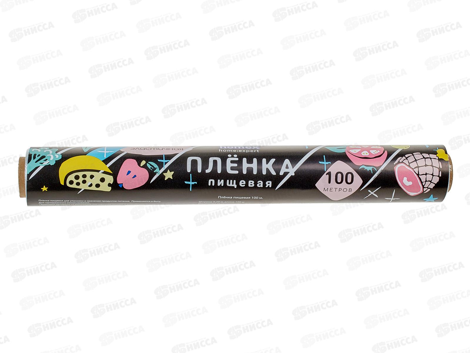 HOMEX Пленка пищевая 100м Очень Эластичная *45
