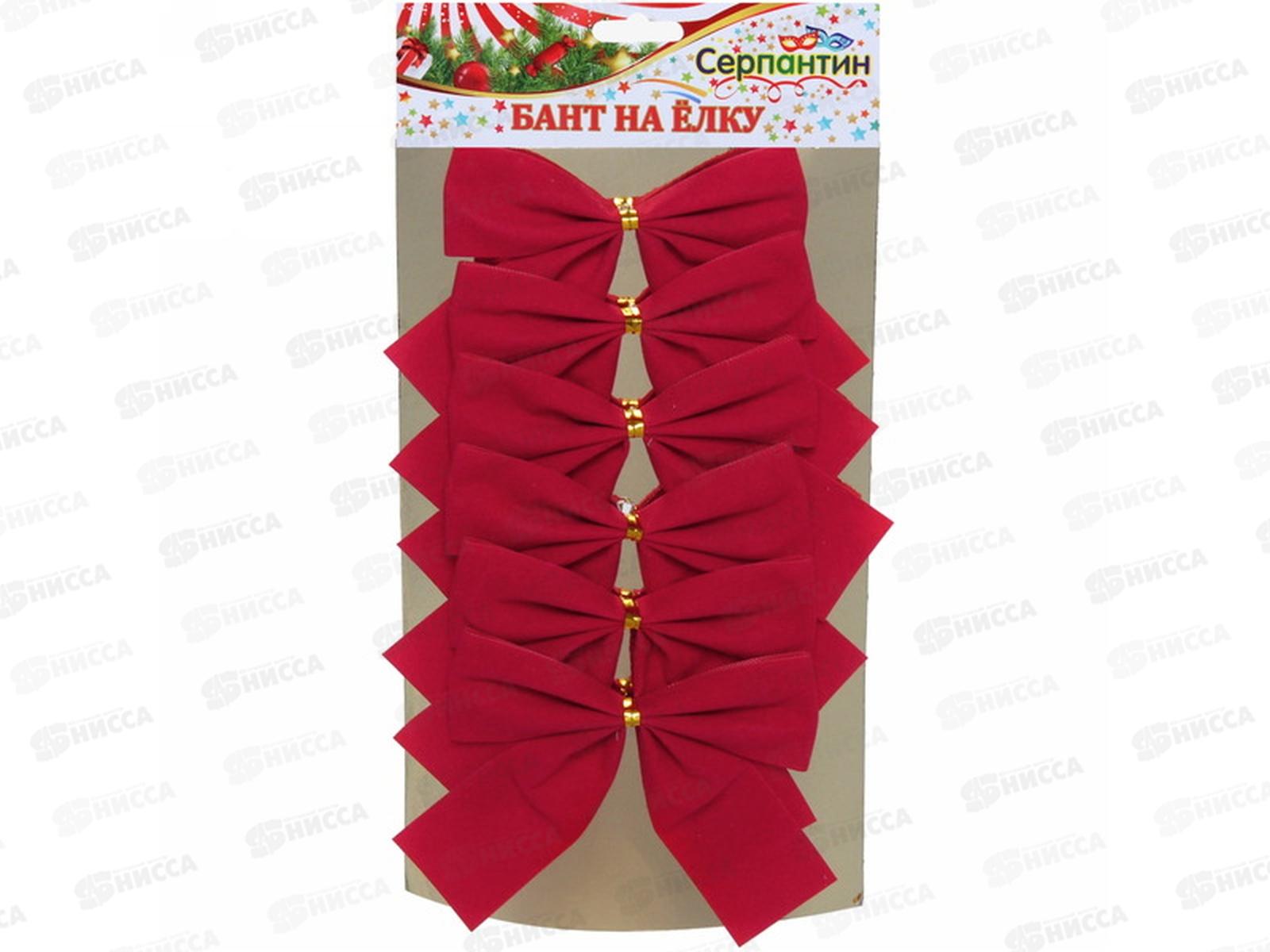 Набор елочных украшений 6шт &quotКрасный Бархат&quot 9*7см 185-977