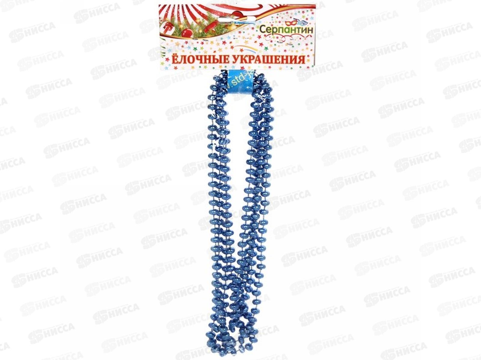 Бусы на елку 2м &quotЖемчуг&quot сапфир 556-201