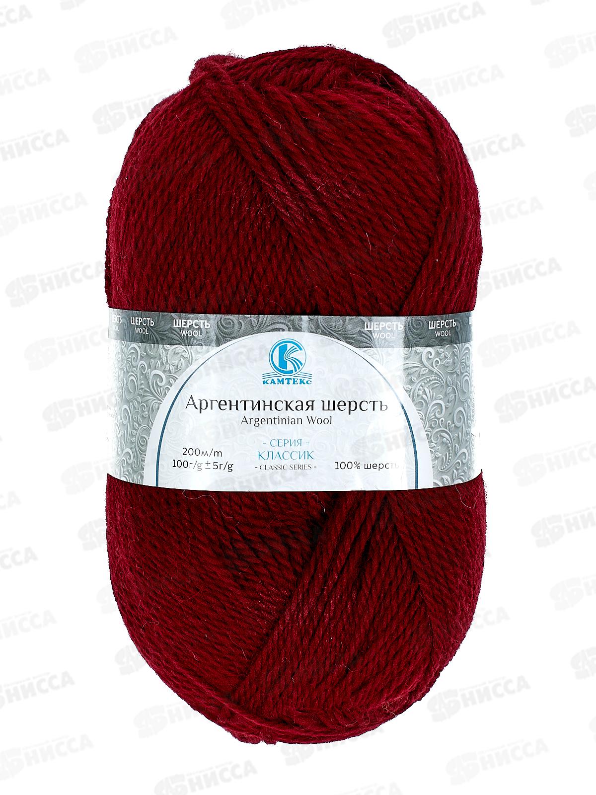 Пряжа Аргентинская шерсть Вишня 100гр 200м 091 *10