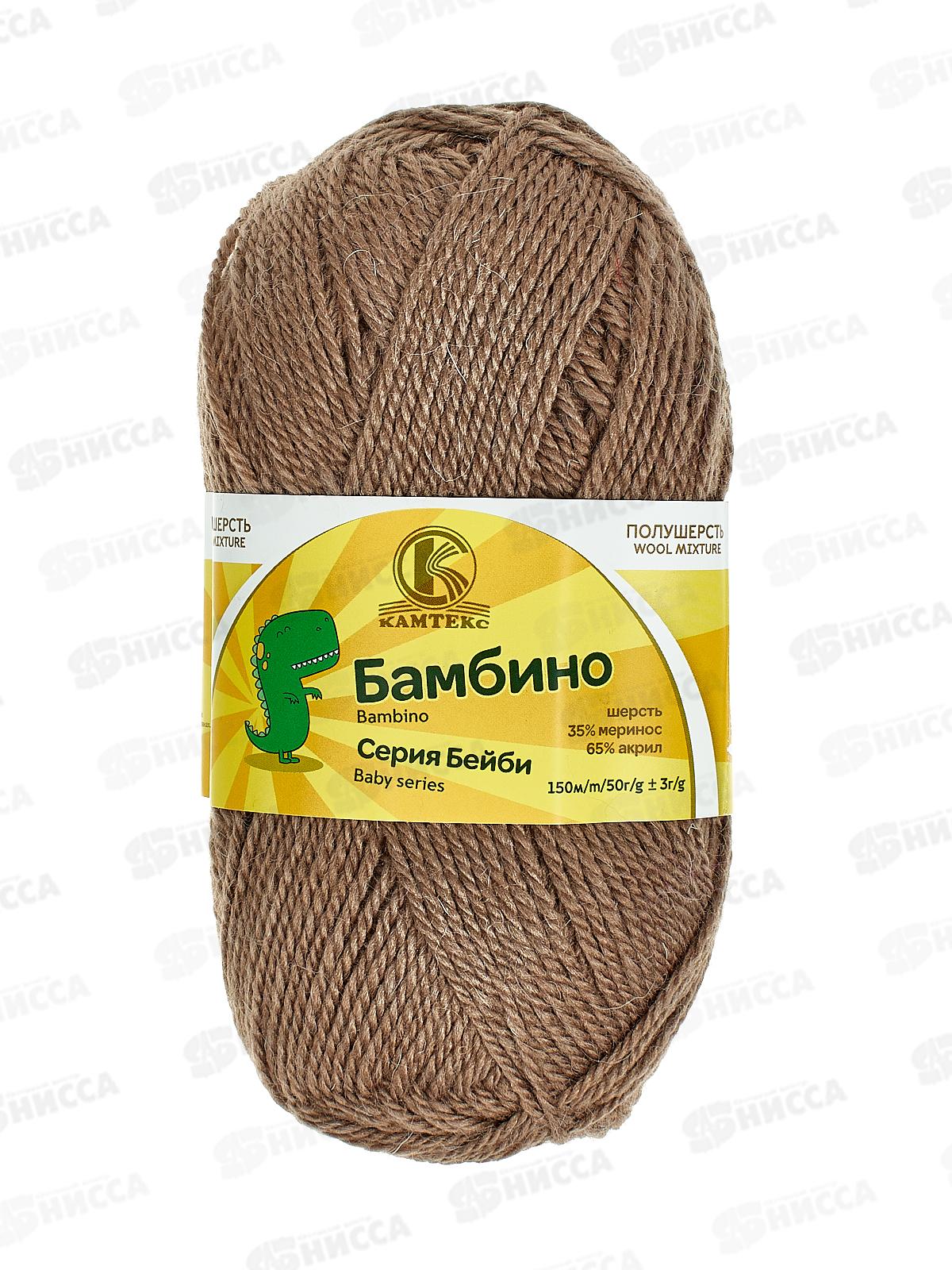 Пряжа Бамбино Какао шерсть/акрил 50гр 150м 113 *10