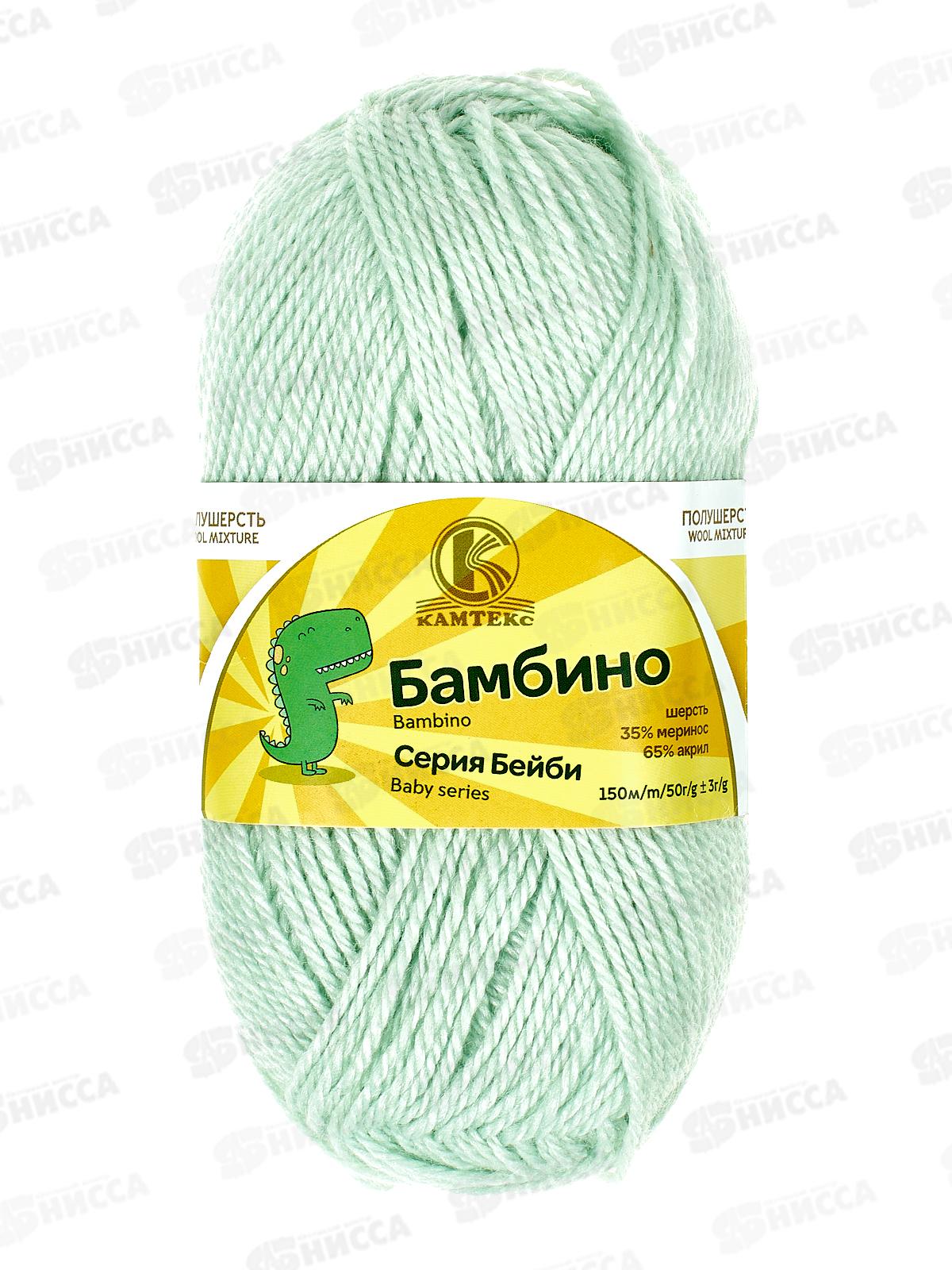 Пряжа Бамбино Ментол шерсть/акрил 50гр 150м 107 *10