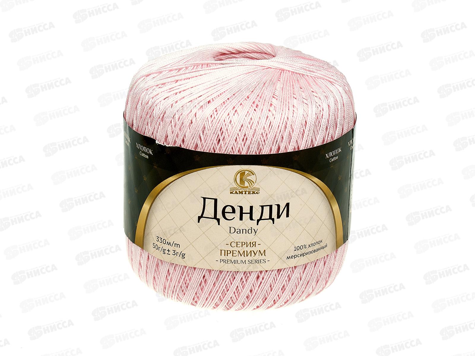 Пряжа Денди хлопок 100% 50гр 330м Розовый песок 293 *10