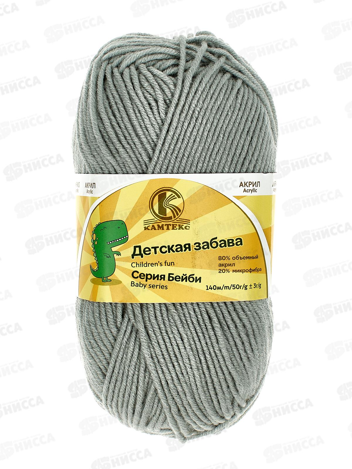 Пряжа Детская забава микр/акр 140м 50гр Серебристый 008 *10