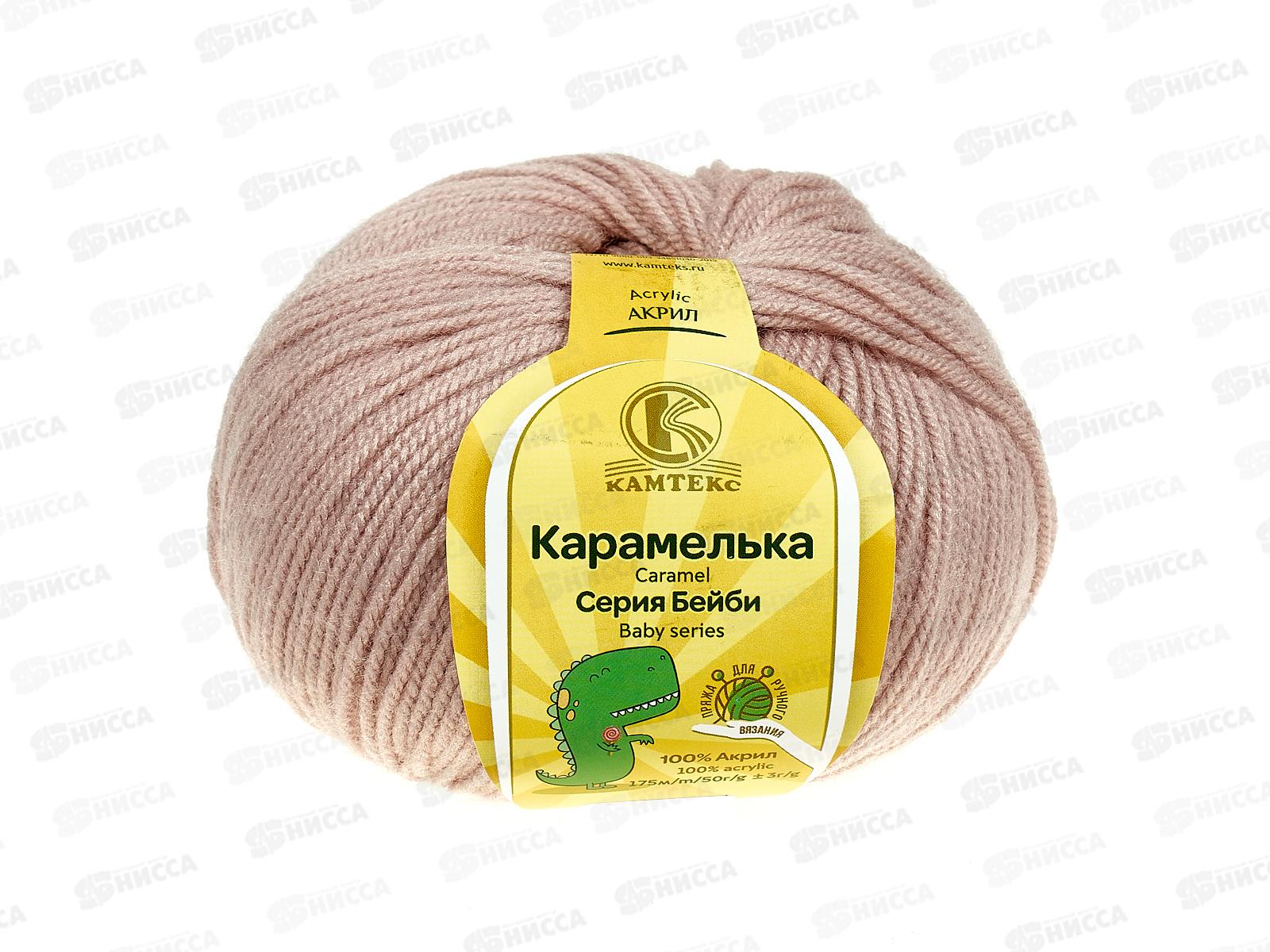 Пряжа Карамелька акрил 100% 50гр 175м Жемчужная роза 231 *10