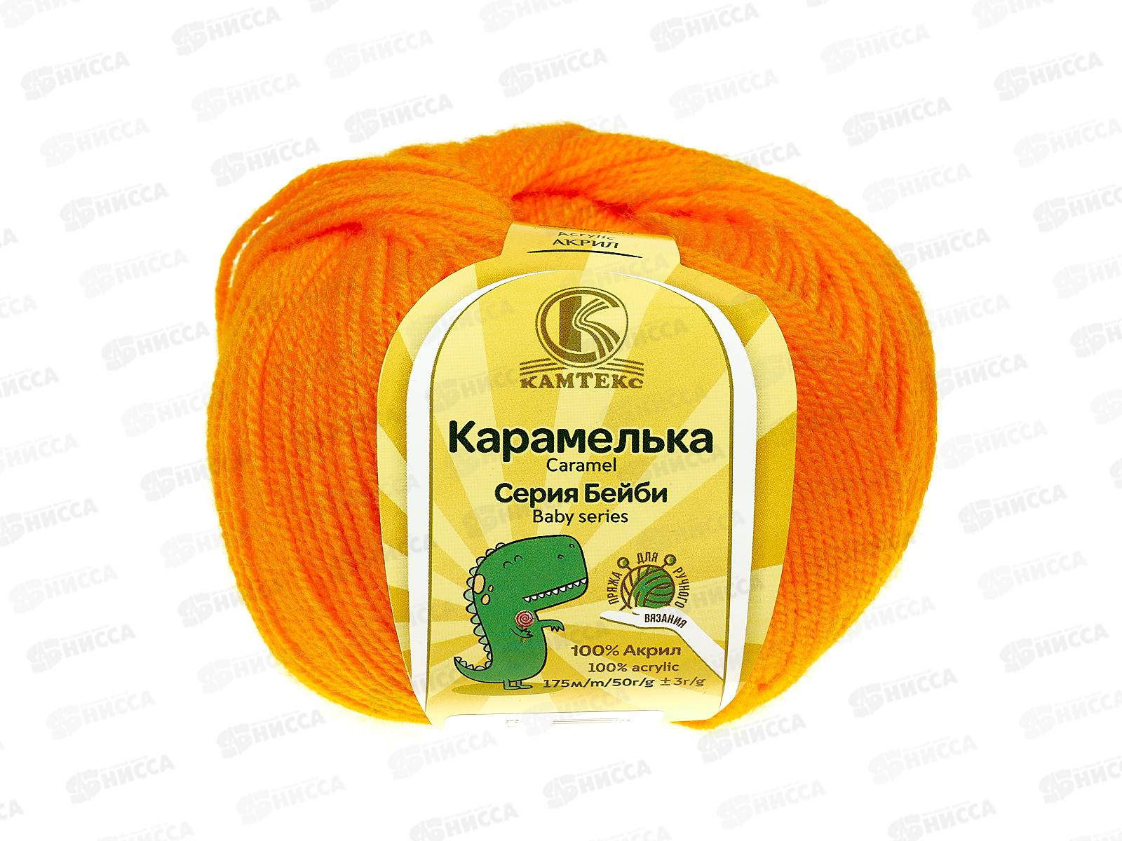 Пряжа Карамелька акрил 100% 50гр 175м Канарейка 103 *10