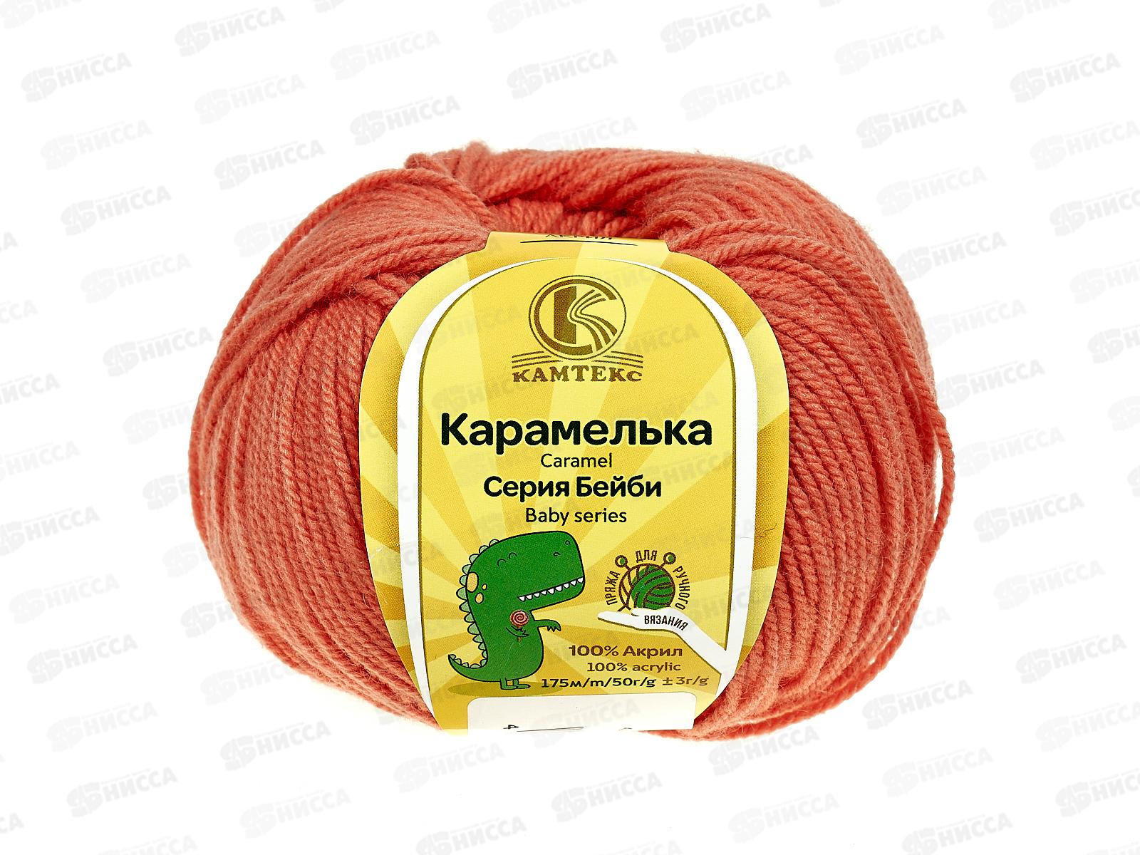 Пряжа Карамелька акрил 100% 50гр 175м Коралл 050 *10