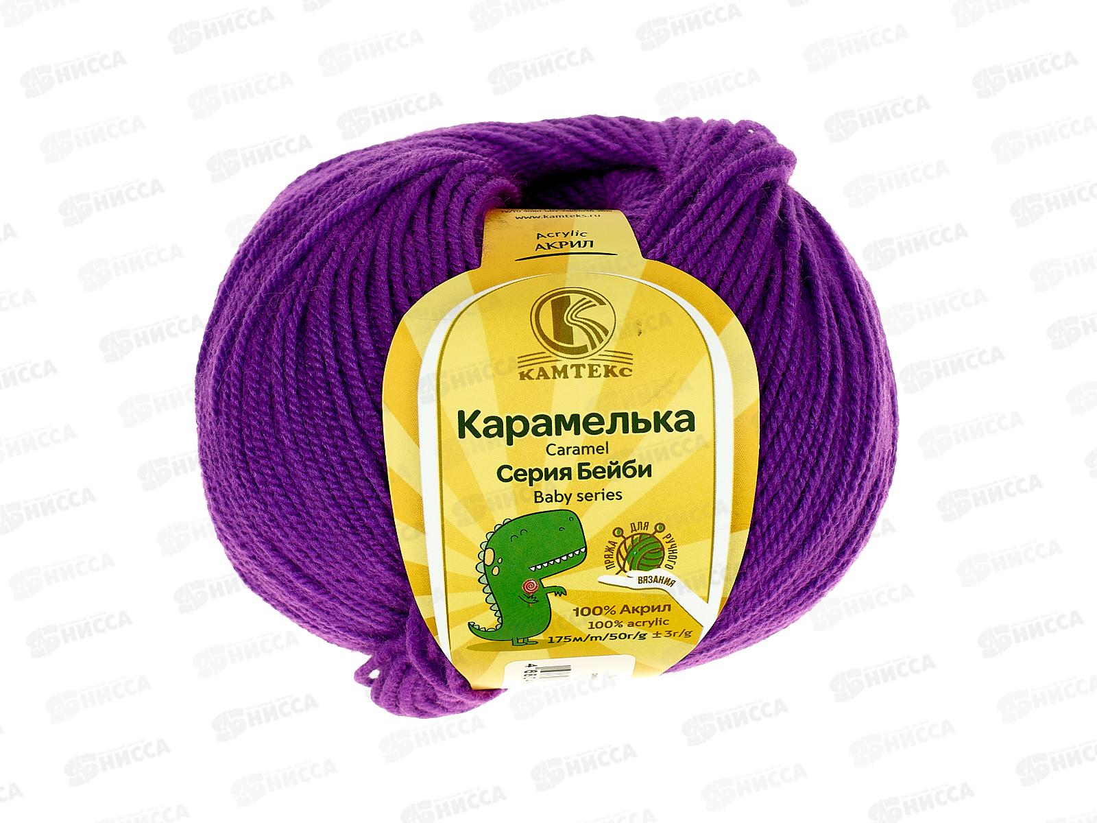 Пряжа Карамелька акрил 100% 50гр 175м Сирень-перс 059