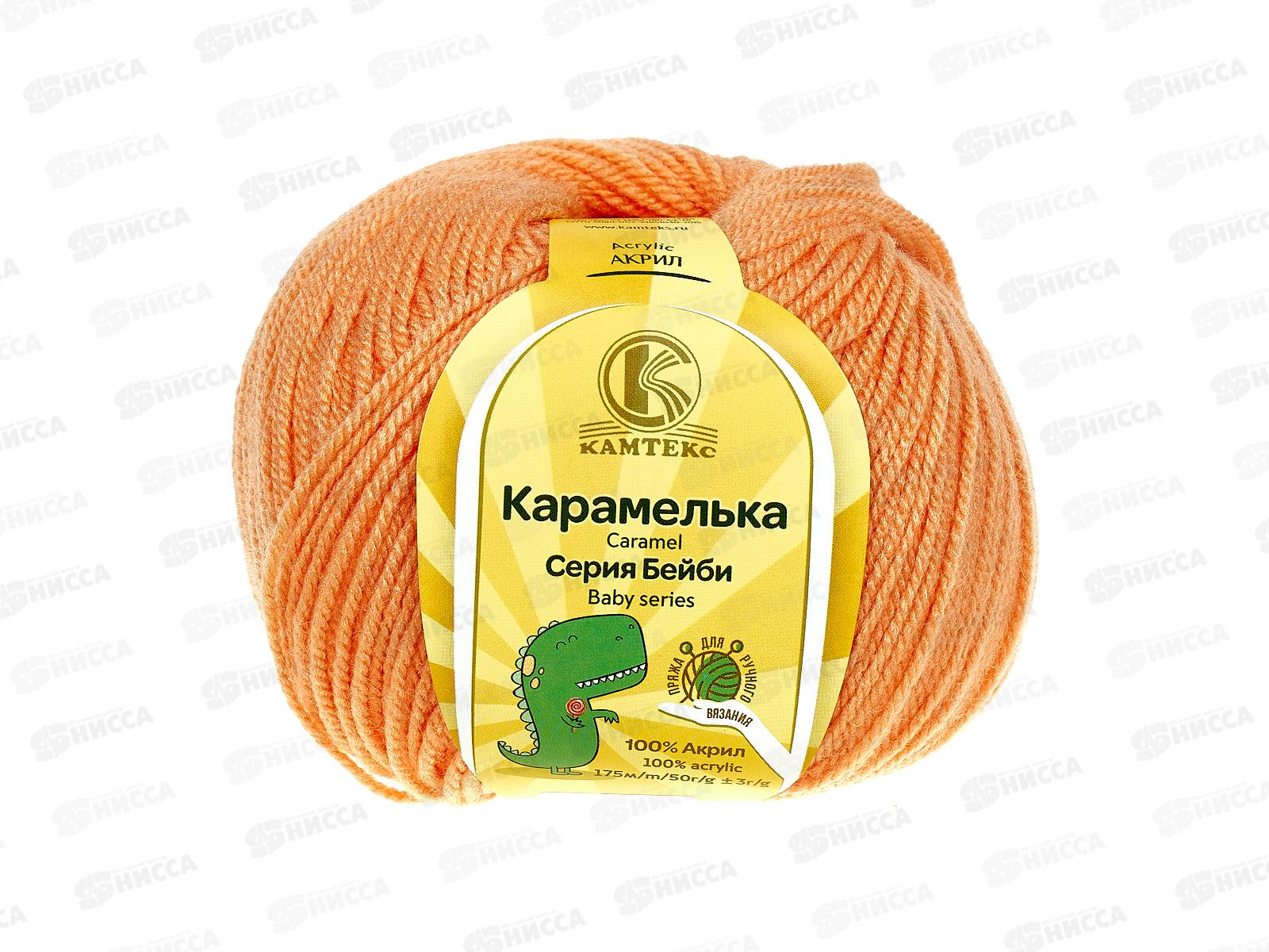 Пряжа Карамелька акрил 100% 50гр 175м Персик 037