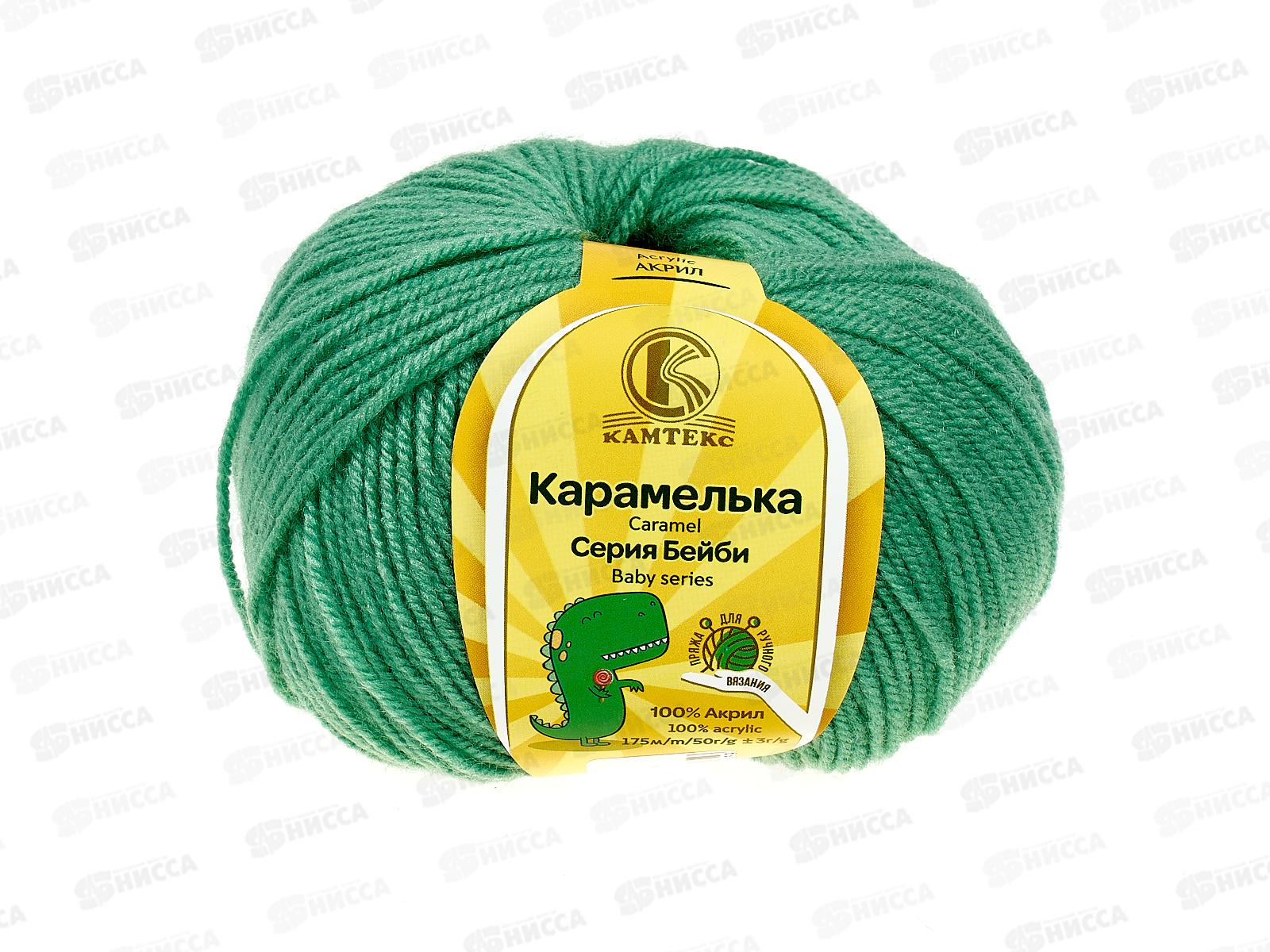 Пряжа Карамелька акрил 100% 50гр 175м Эвкалипт 020