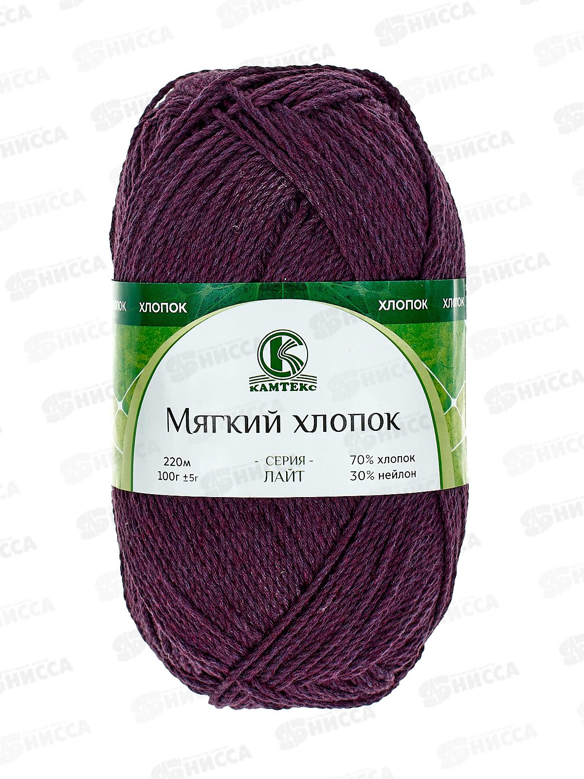Пряжа Мягкий хлопок/нейлон 100гр 220м Слива 182