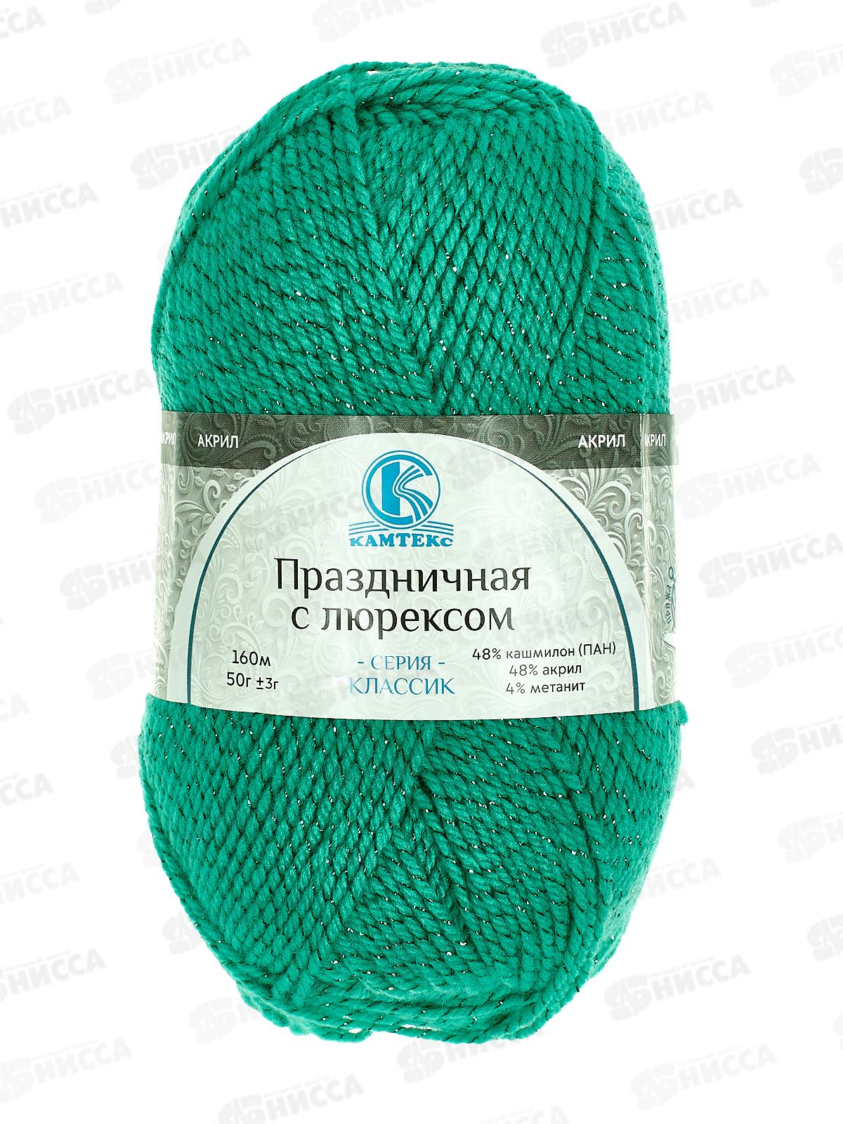 Пряжа Праздничная ПАН/акрил 50гр 160м Яркая-мята 079