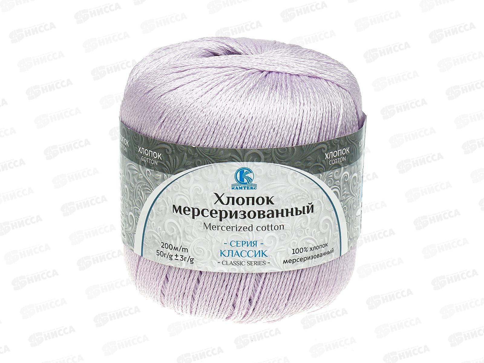 Пряжа Хлопок мерсеризованный 50гр 200м Лаванда 072