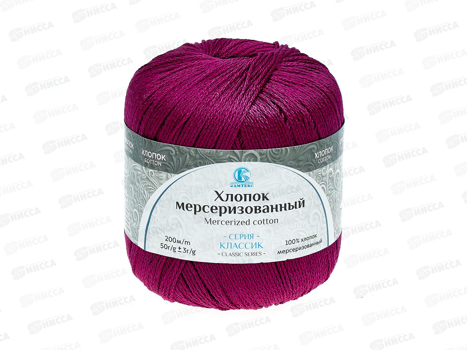 Пряжа Хлопок мерсеризованный 50гр 200м Цикламен 191