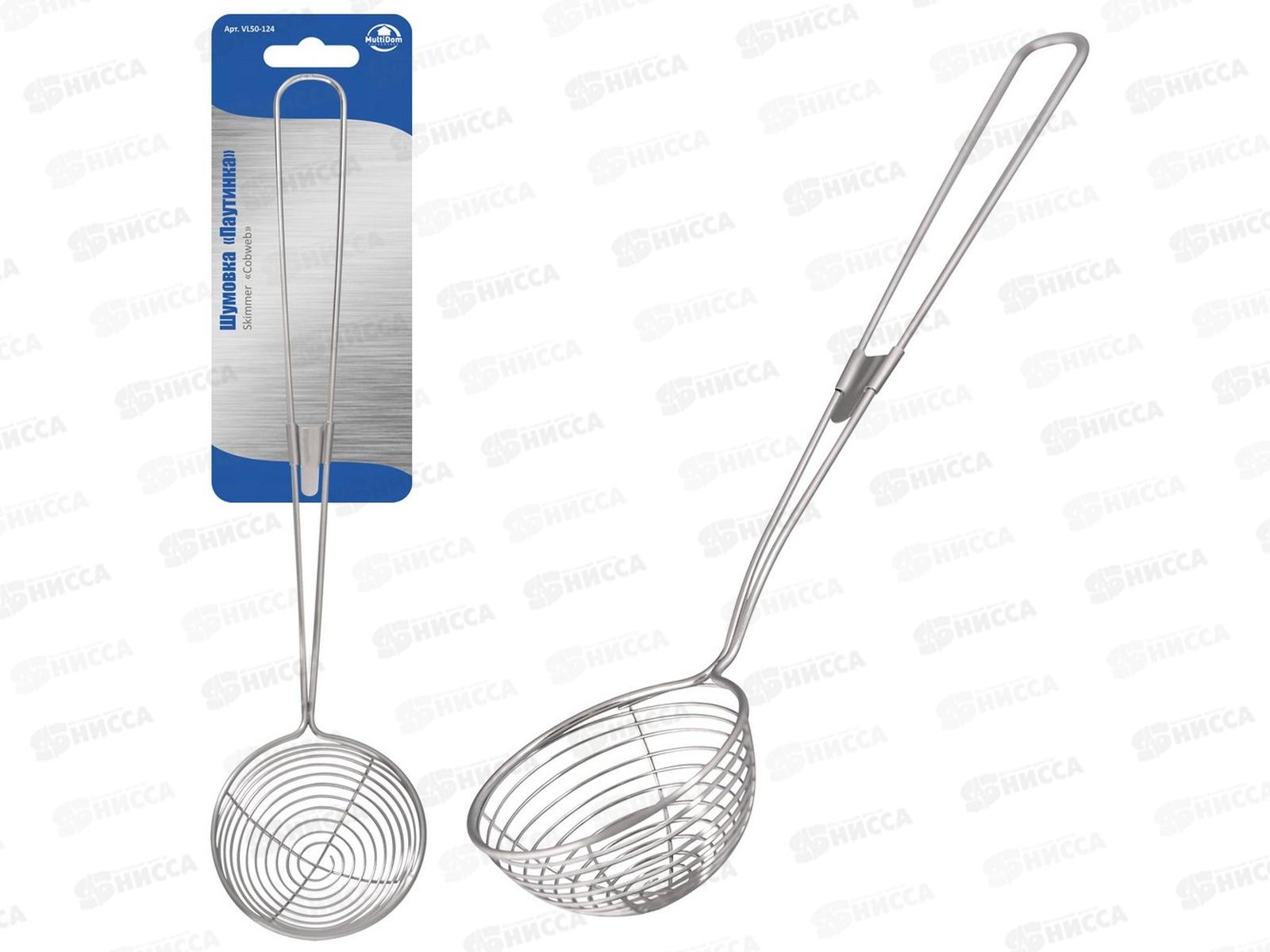 Шумовка Паутинка VL50-124