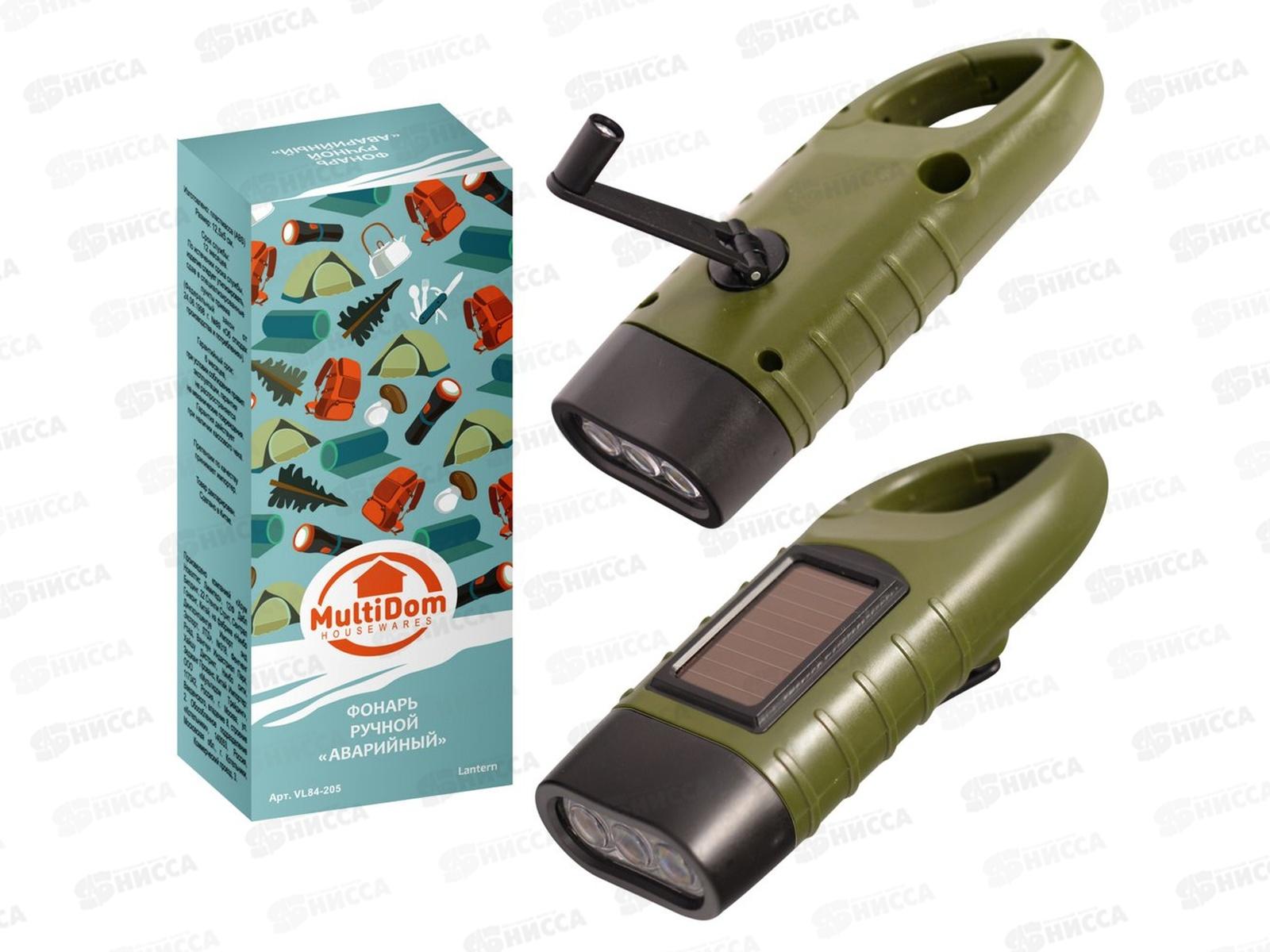 Фонарь ручной аварийный VL84-205