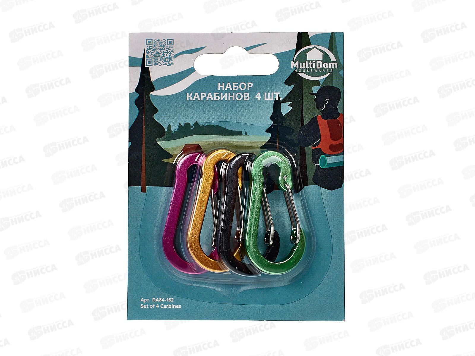 Набор карабинов 4шт 5*3см DA84-162