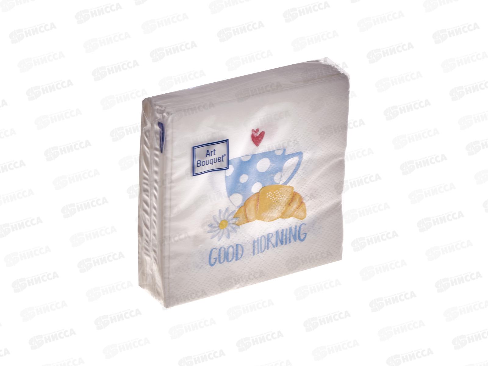 Салфетки 2 слойные 30 листов 20*20 Bouquet Good moming,57618 *26