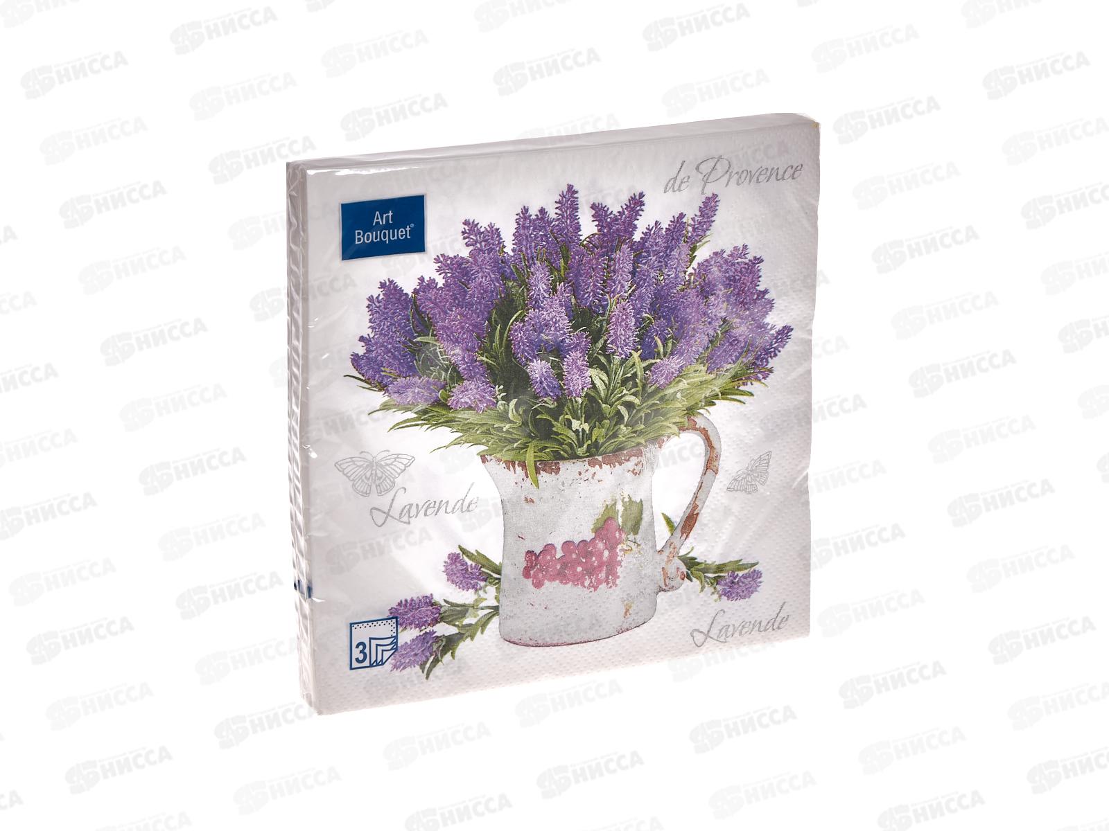 Салфетки 3 слойные 20 листов 33*33 Art Bouquet Лаванда,37393*12