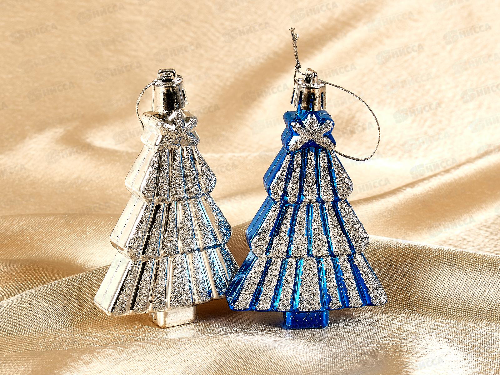 Набор елочных украшений 2шт Елочки праздничные 8см микс 196-349