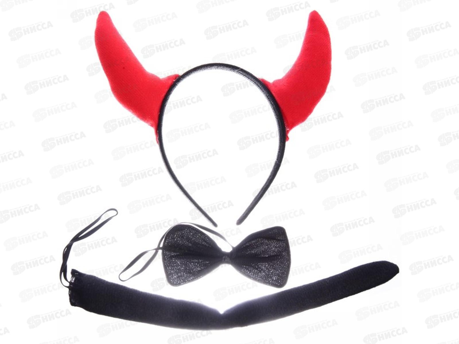 Набор карнавальный &quotЧертик Красные рожки&quot 770-0266