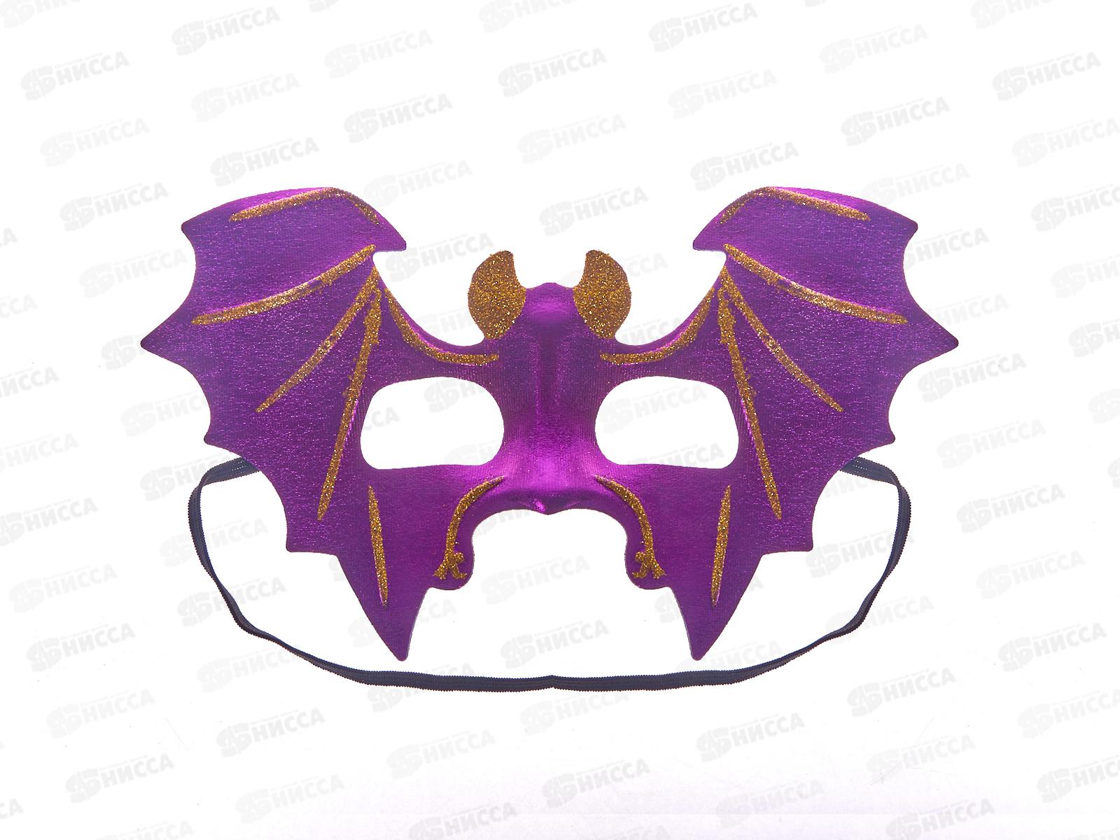 Маска карнавальная &quotЛетучая мышь&quot микс 776-423