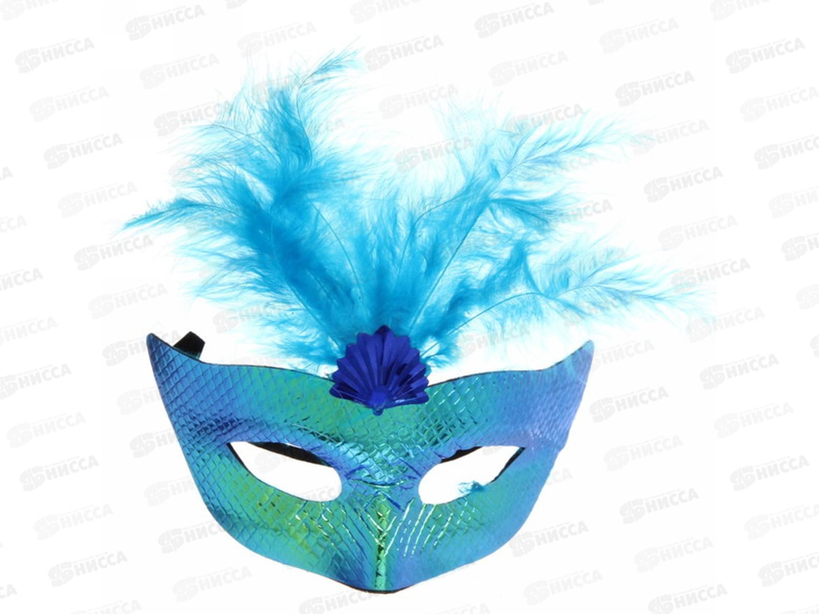 Маска карнавальная &quotМорская волна&quot микс 771-114