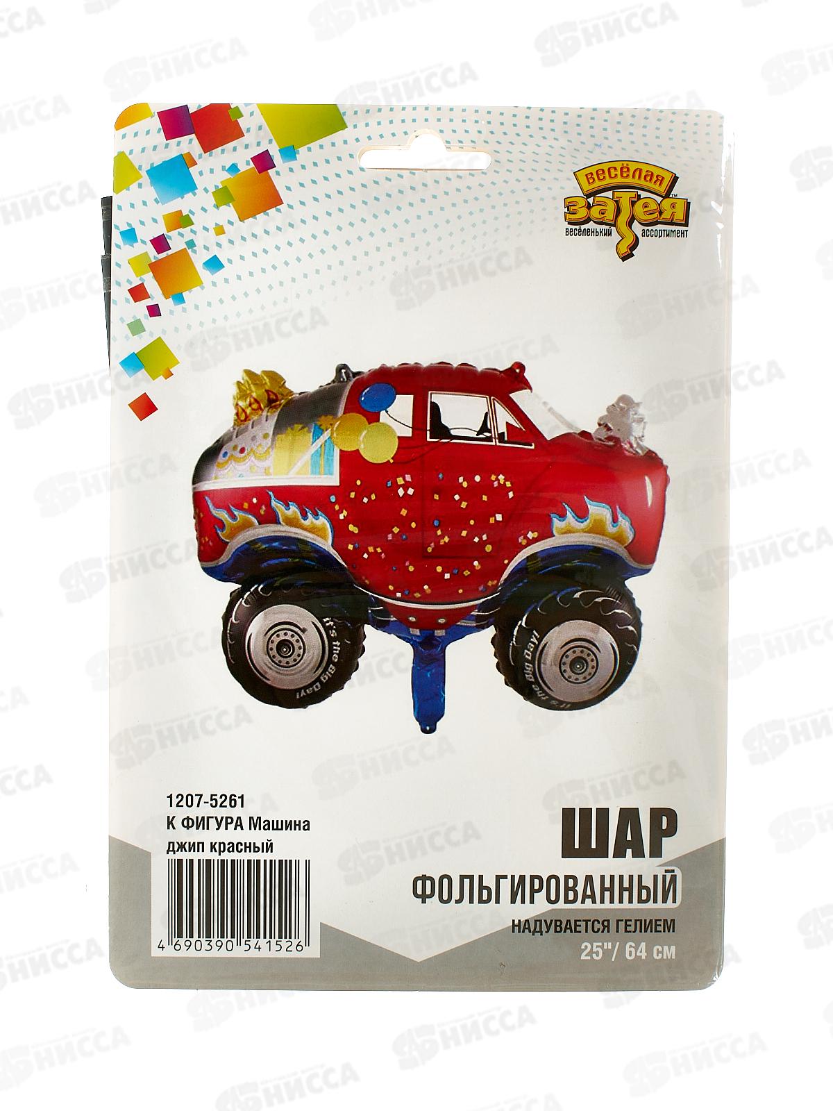 Шар К ФИГУРА Машина джип красный, 1207-5261