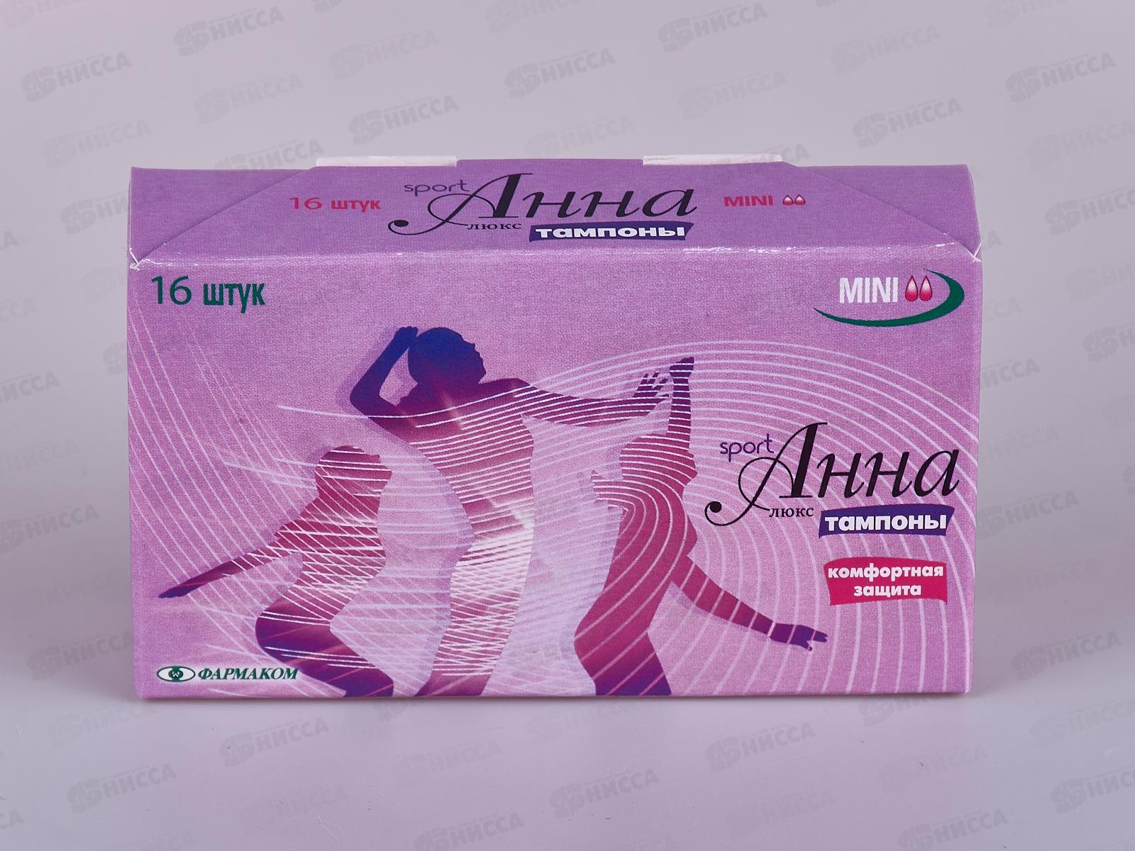 Тампоны "АННА" Люкс SPORT №16 мини *30