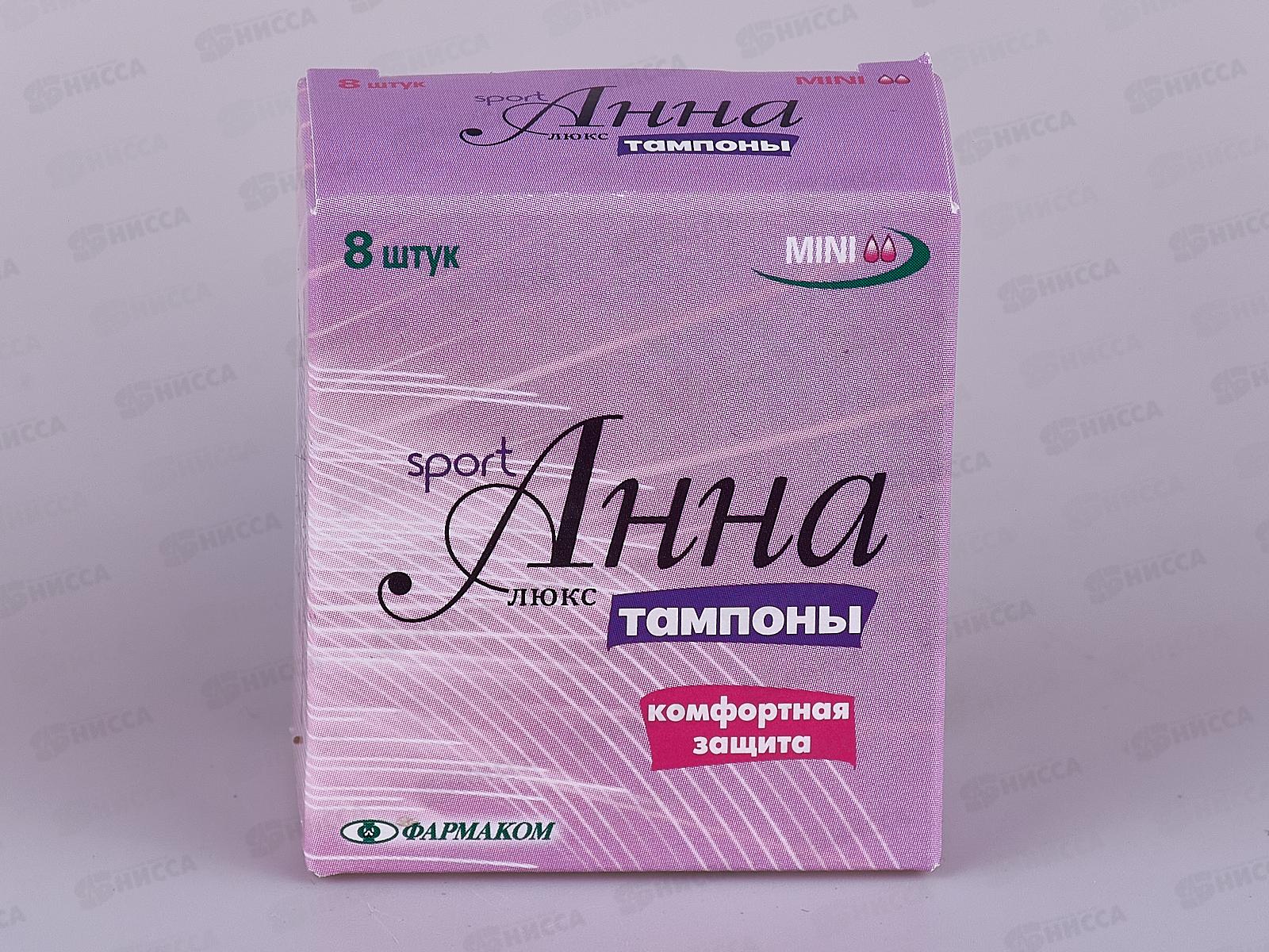 Тампоны &quotАННА&quot Люкс SPORT №8 мини *30