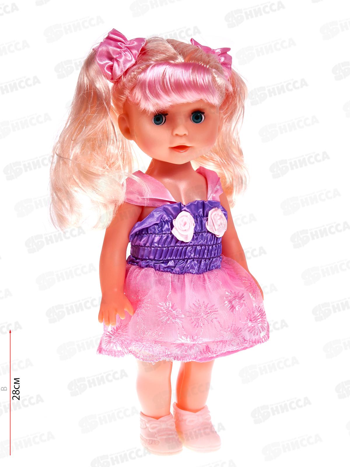 Кукла 30,5см 2163115 с аксессуарами в пакете 38,5*18*8,5см