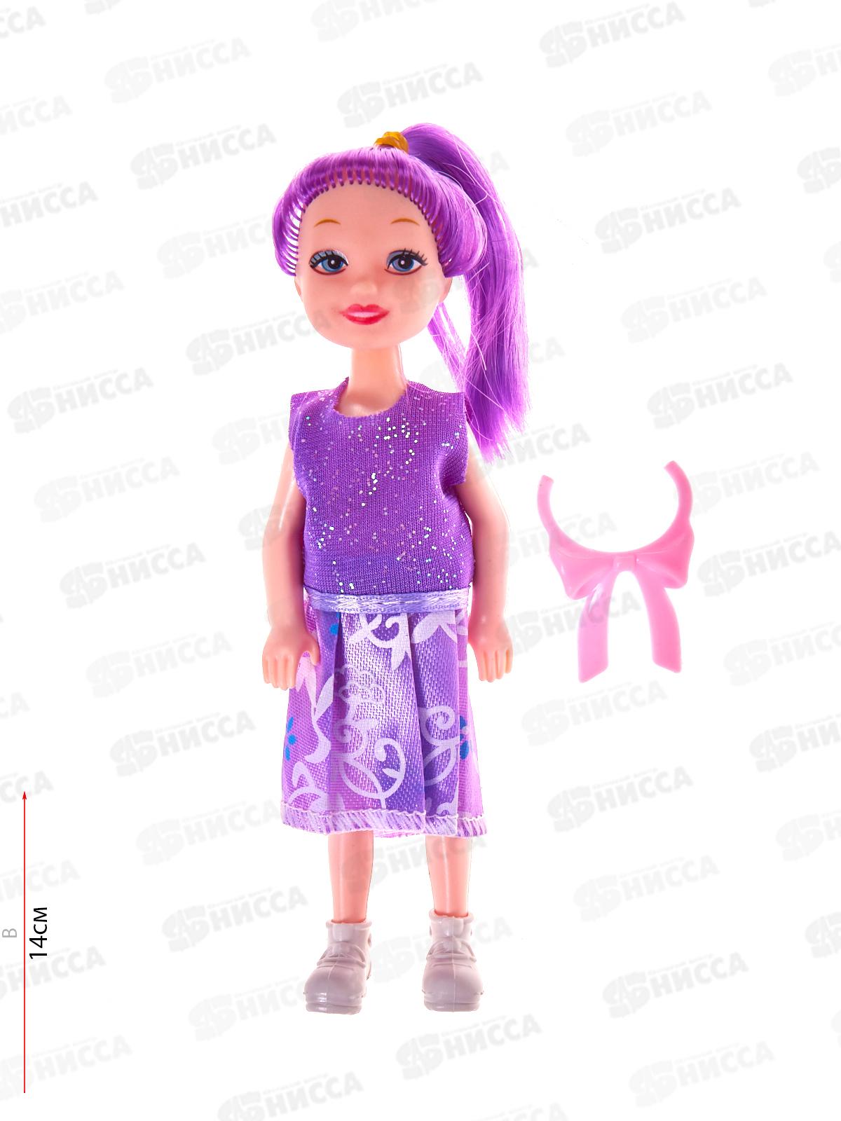 Кукла 2299478 с аксессуарами в пакете 4*2,5*14см