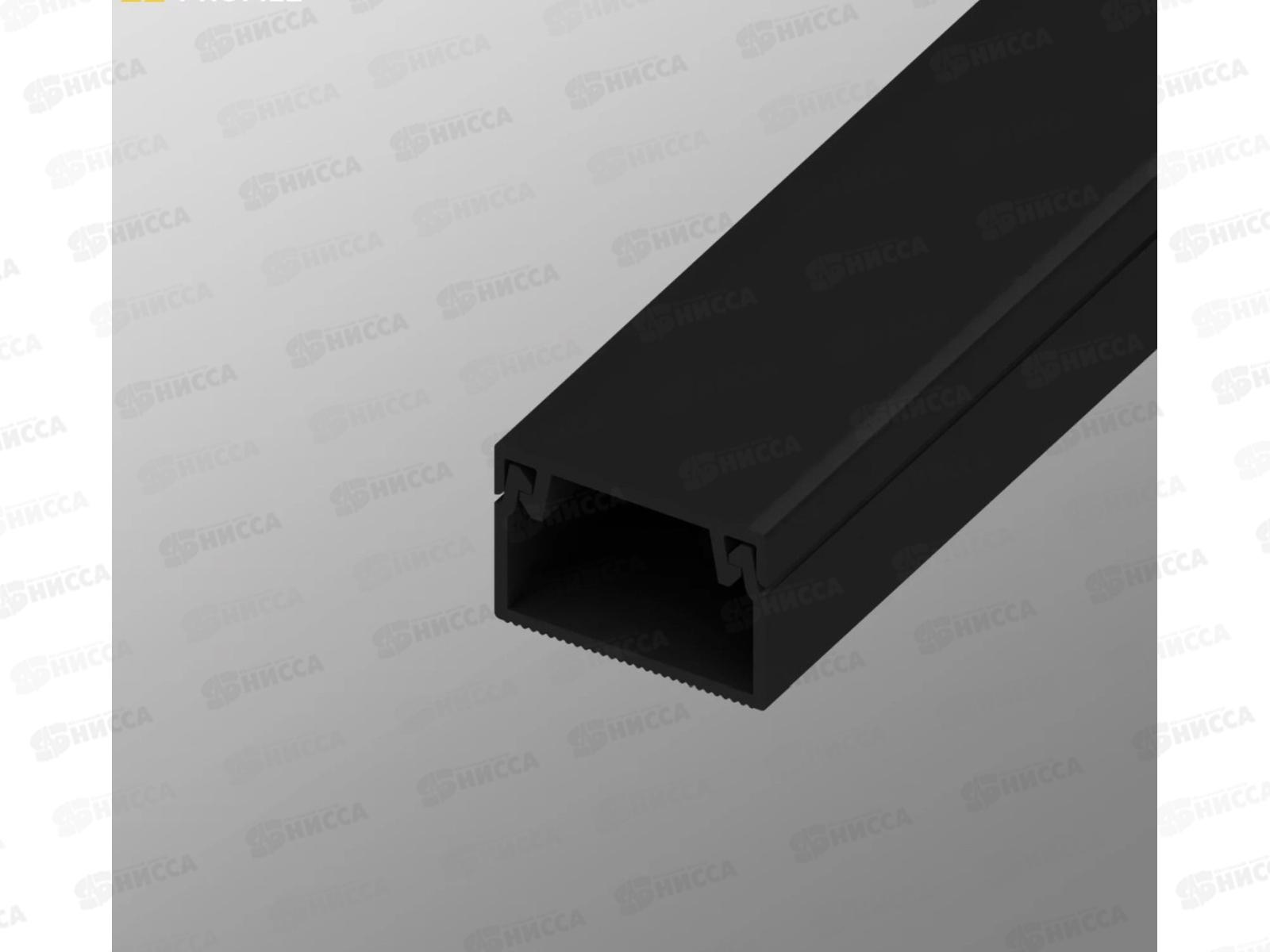 Кабель-канал AGIS Profile ПВХ  15*10мм  2м черный *25