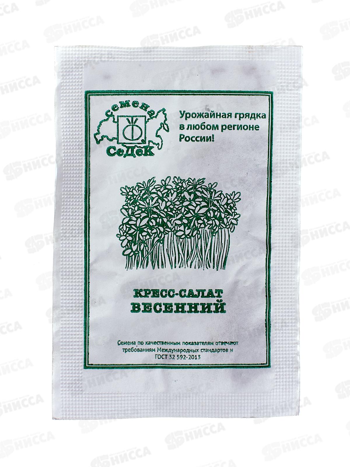 Салат Весенний (кресс) Б/П (МФ, 1) *10 СеДек +