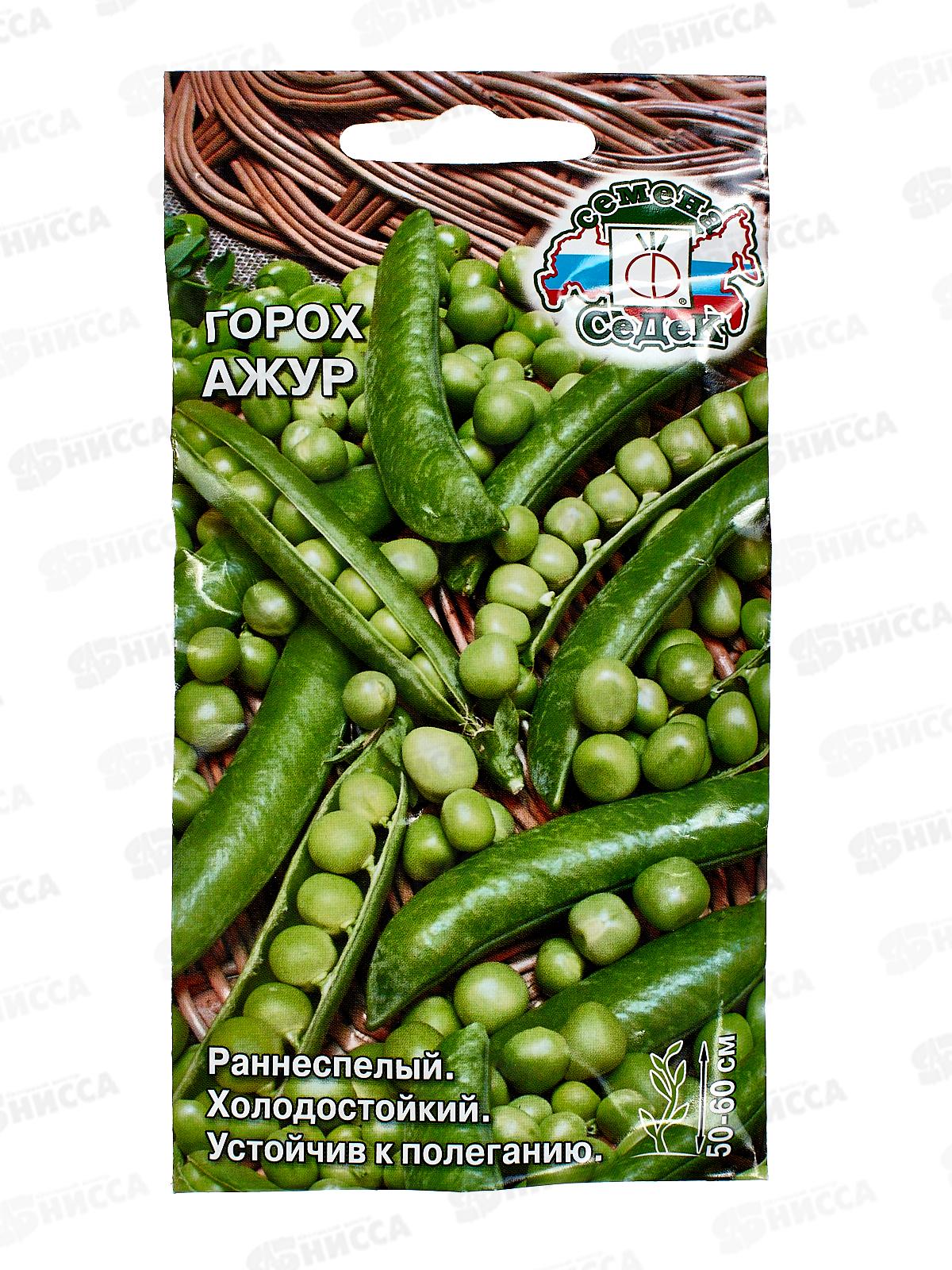 Горох Ажур (Евро, 8) СеДек *10 +