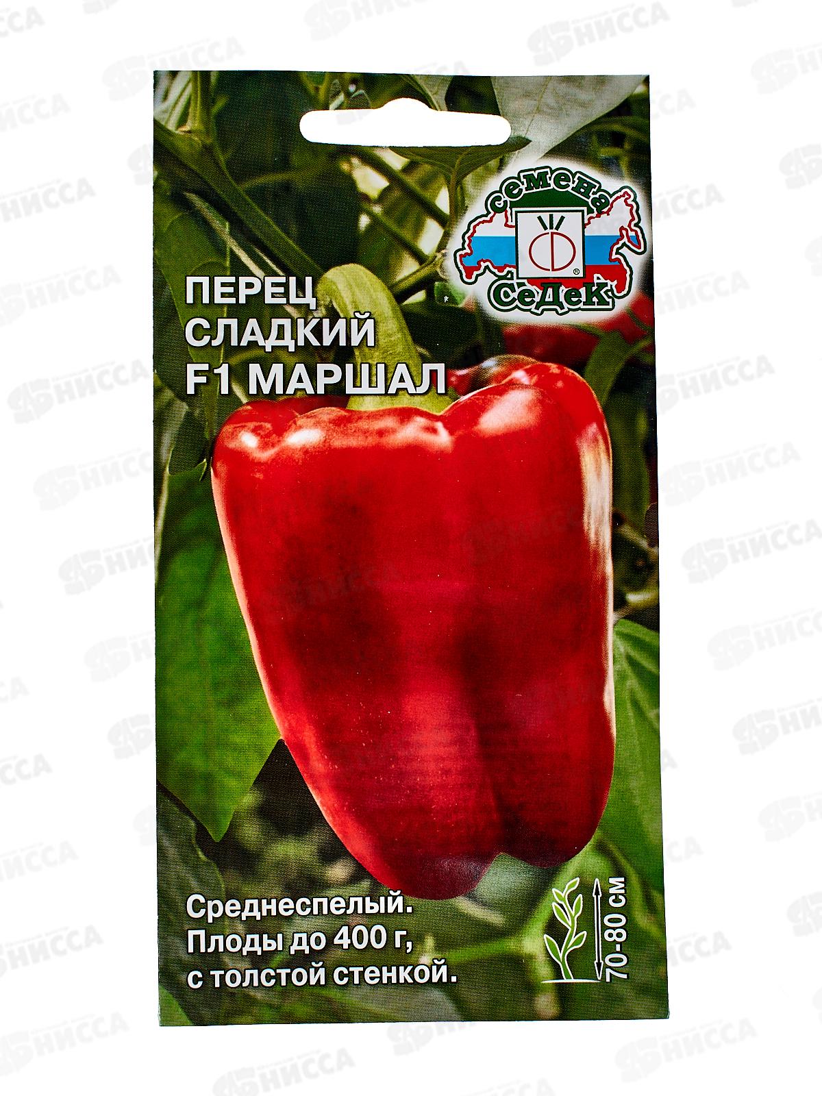 Перец Маршал F1 (сл) (Евро, 0,2) СеДек +